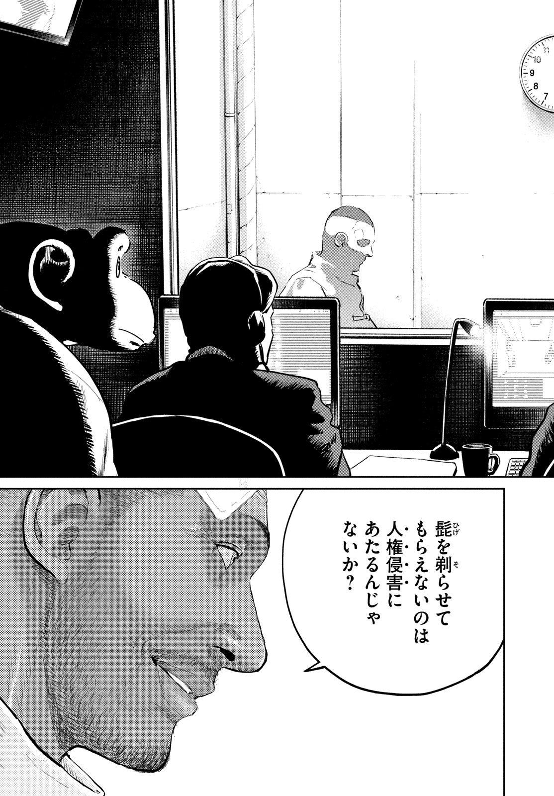 Darwin Jihen Chap 39 - Next Chap 40