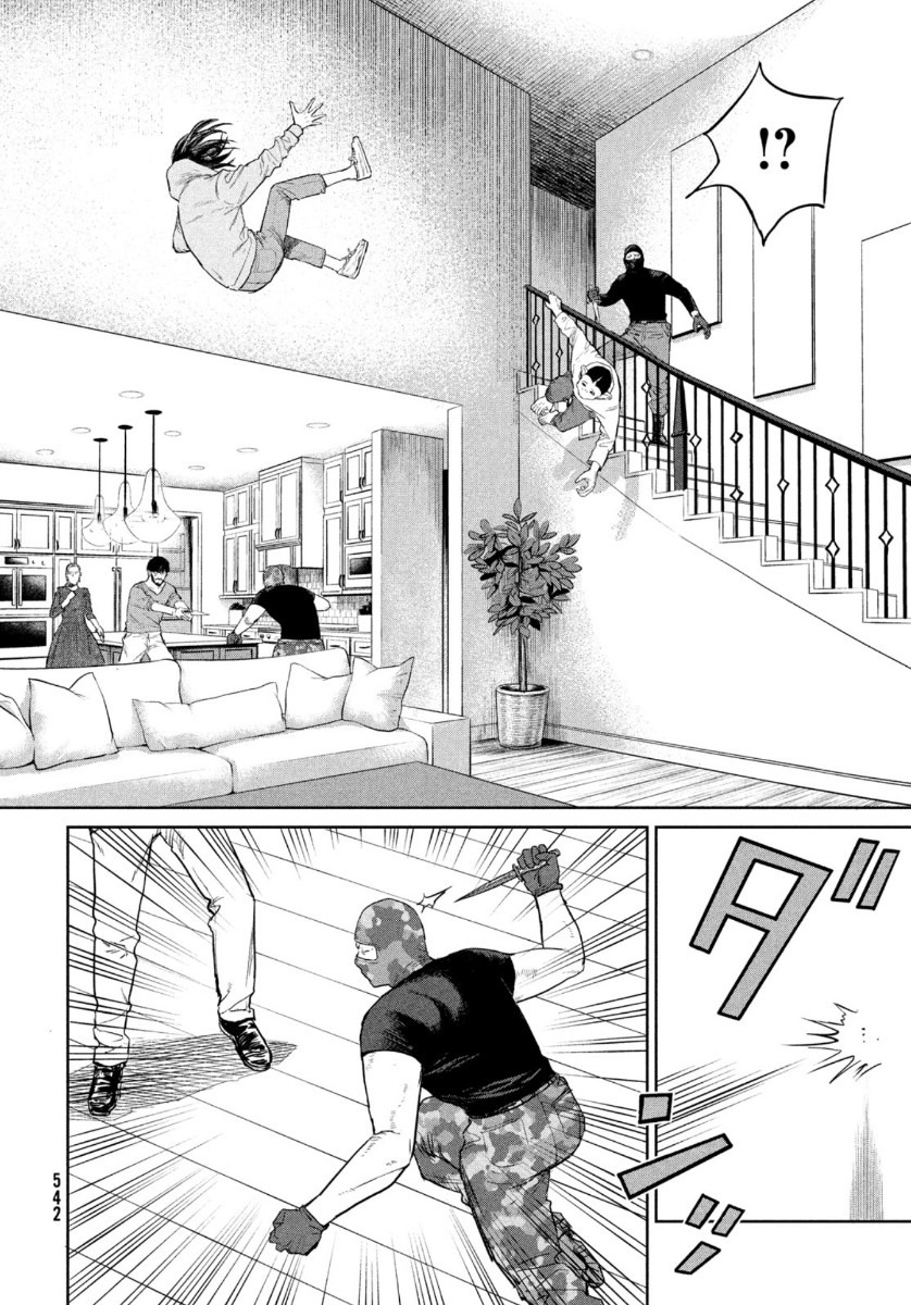 Darwin Jihen Chap 4 - Next Chap 5