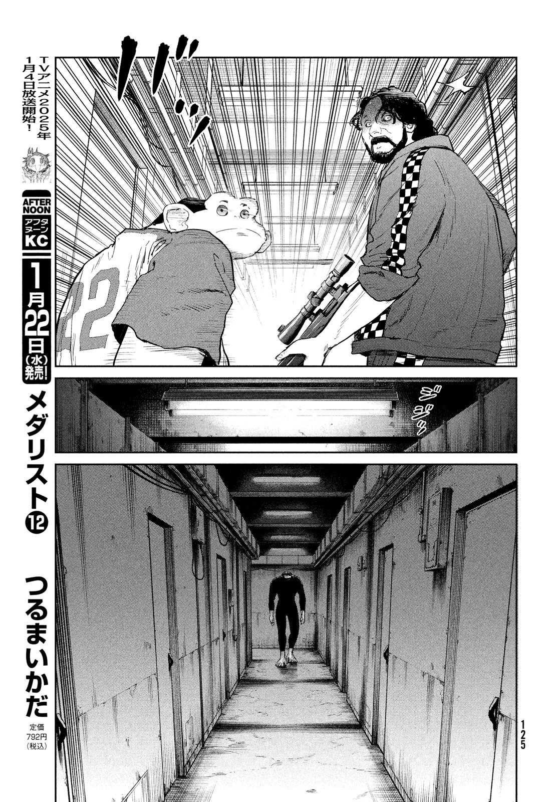 Darwin Jihen Chap 44 - Next Chap 45