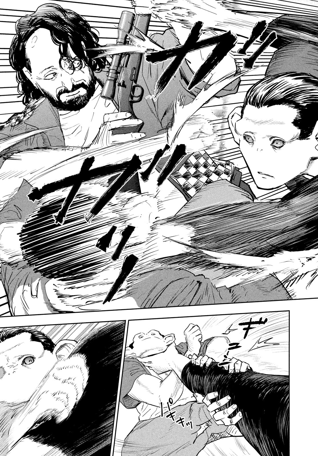 Darwin Jihen Chap 44 - Next Chap 45