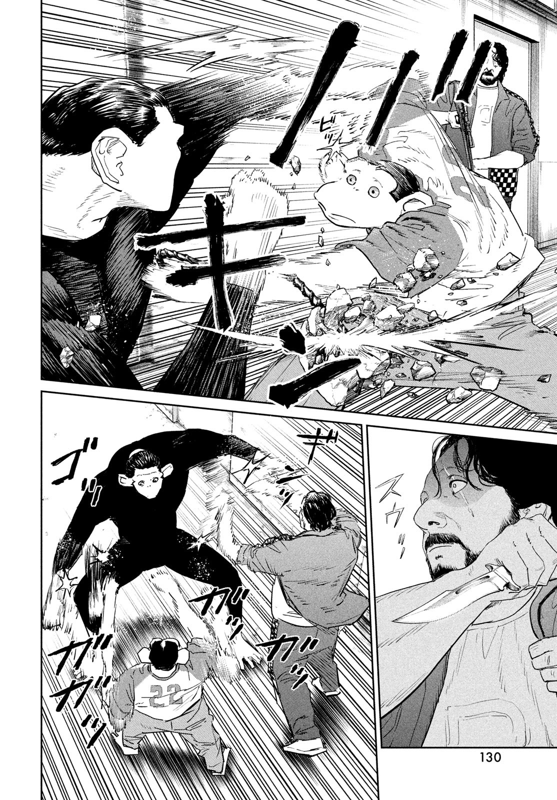 Darwin Jihen Chap 44 - Next Chap 45