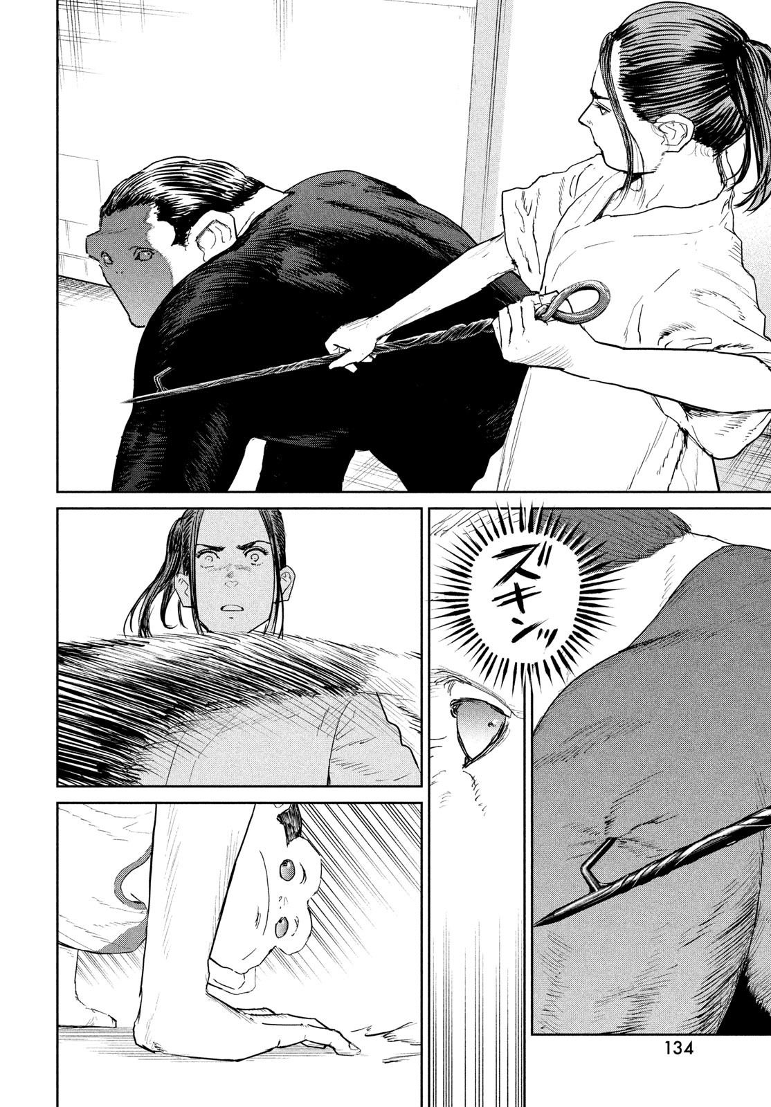 Darwin Jihen Chap 44 - Next Chap 45