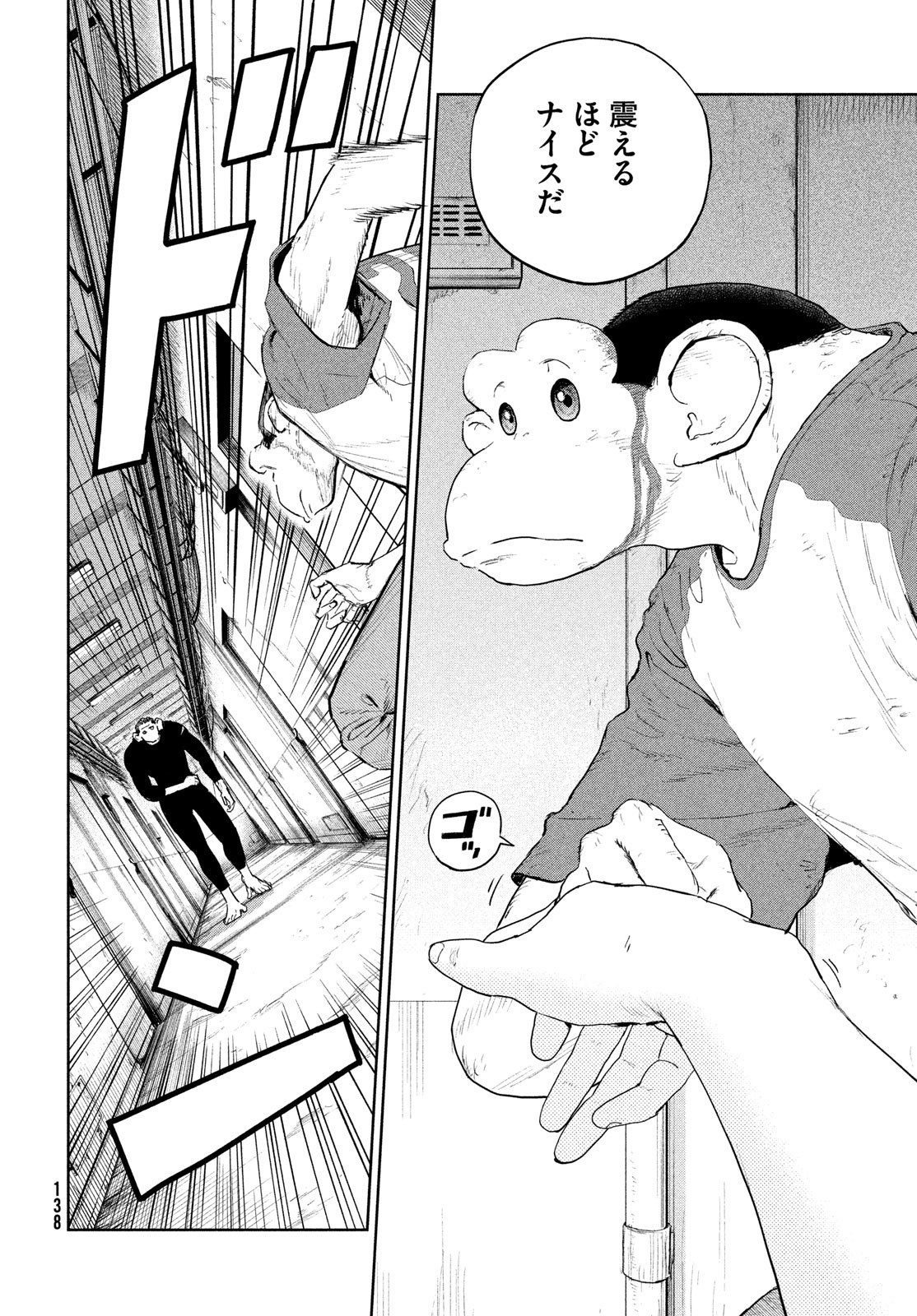 Darwin Jihen Chap 44 - Next Chap 45