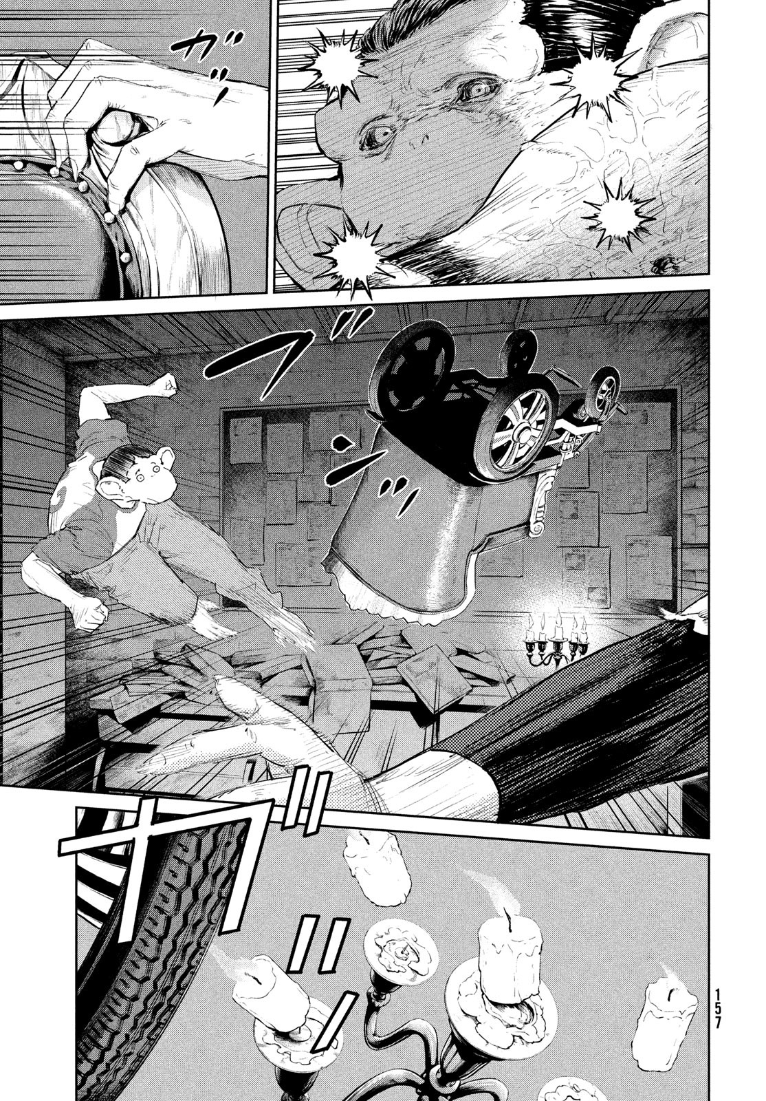 Darwin Jihen Chap 45 - Next Chap 46