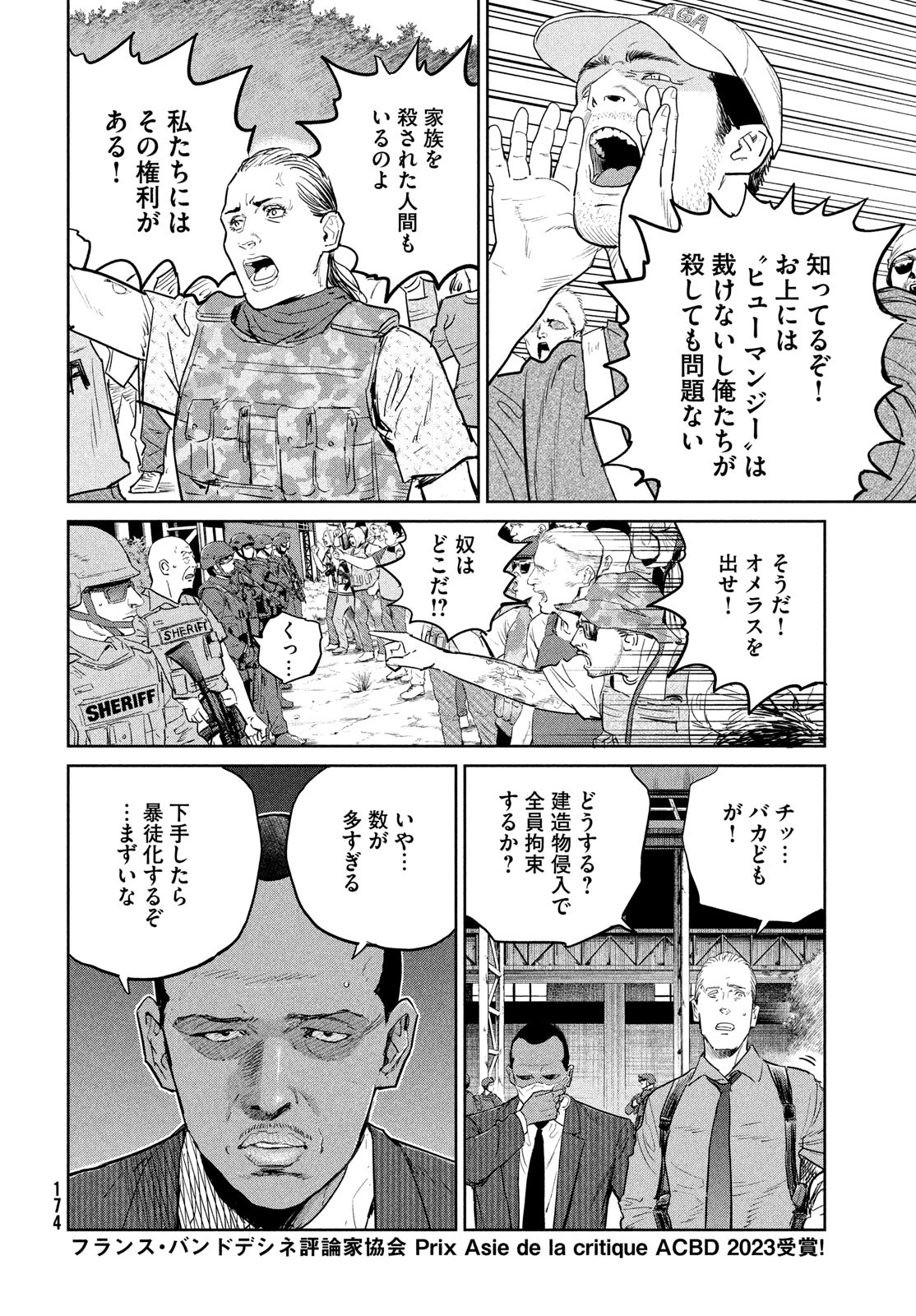 Darwin Jihen Chap 45 - Next Chap 46