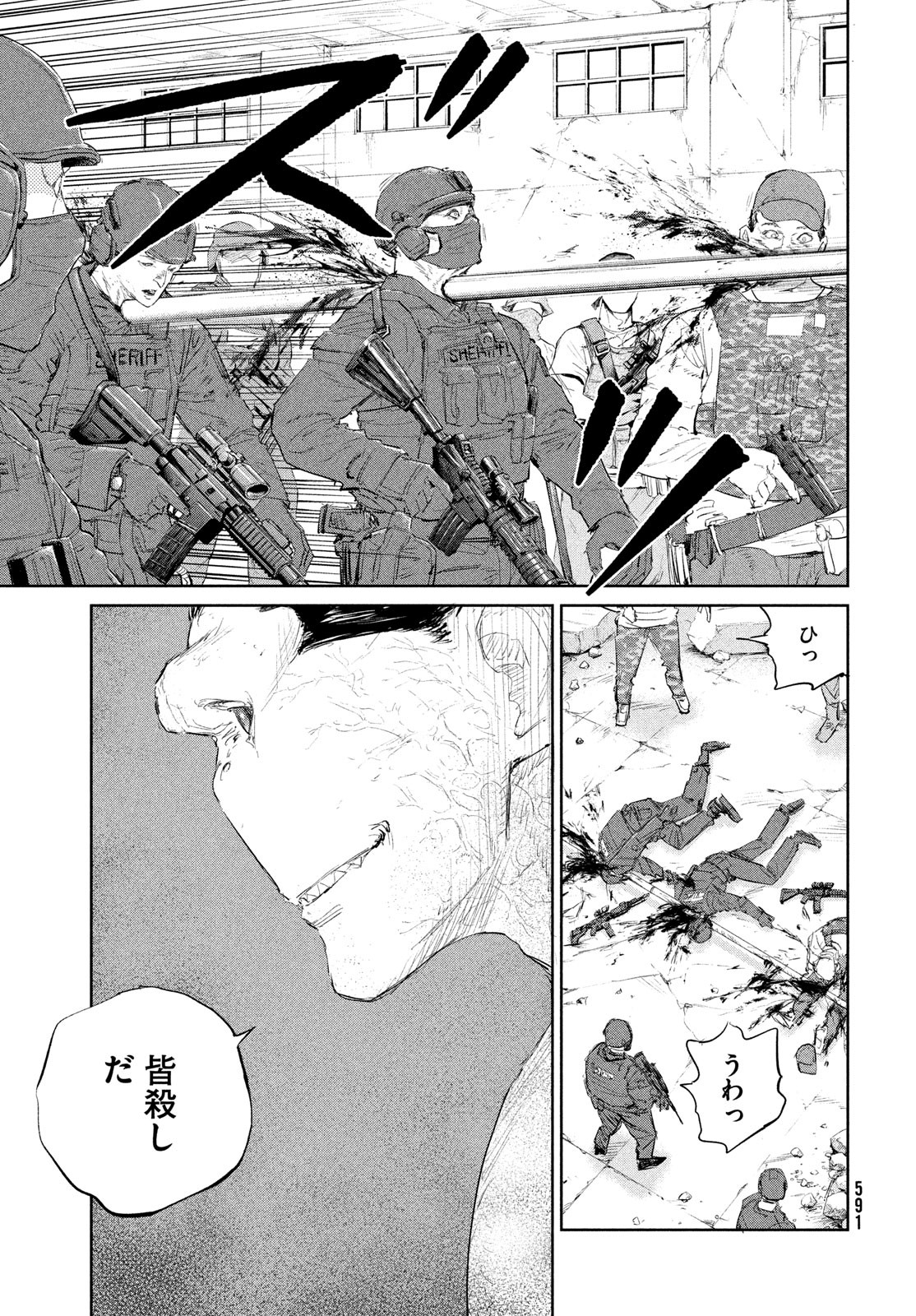 Darwin Jihen Chap 46 - Next Chap 47