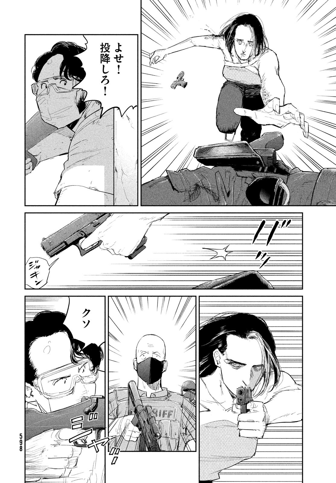 Darwin Jihen Chap 46 - Next Chap 47