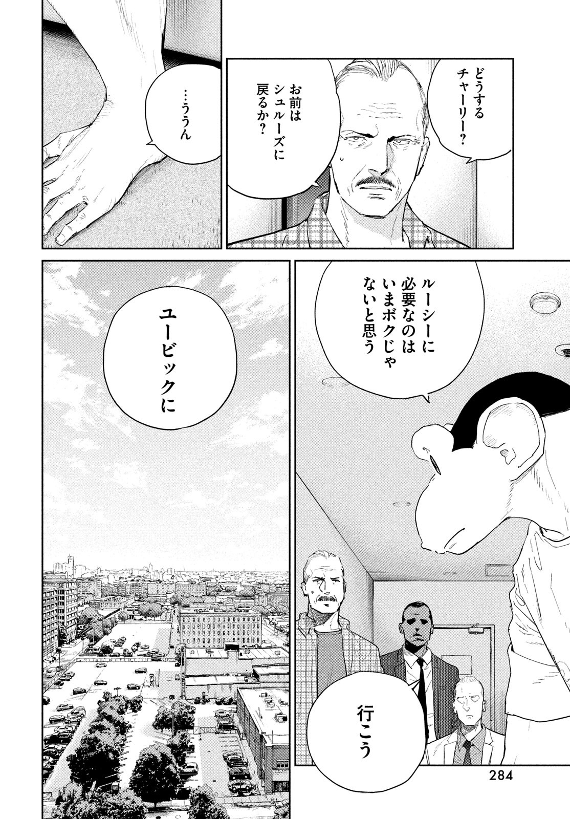 Darwin Jihen Chap 50 - Next Chap 51