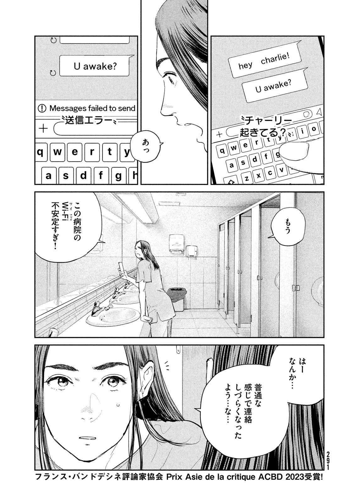 Darwin Jihen Chap 50 - Next Chap 51