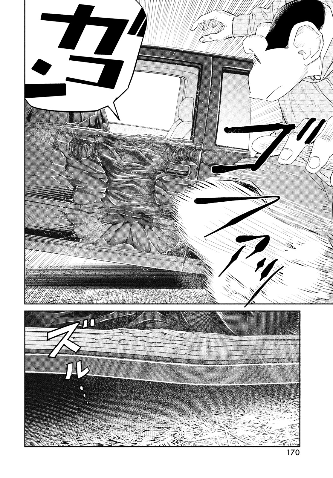 Darwin Jihen Chap 54 - Next Chap 55