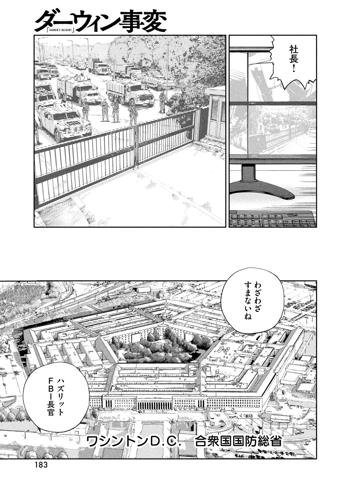 Darwin Jihen Chap 54 - Next Chap 55