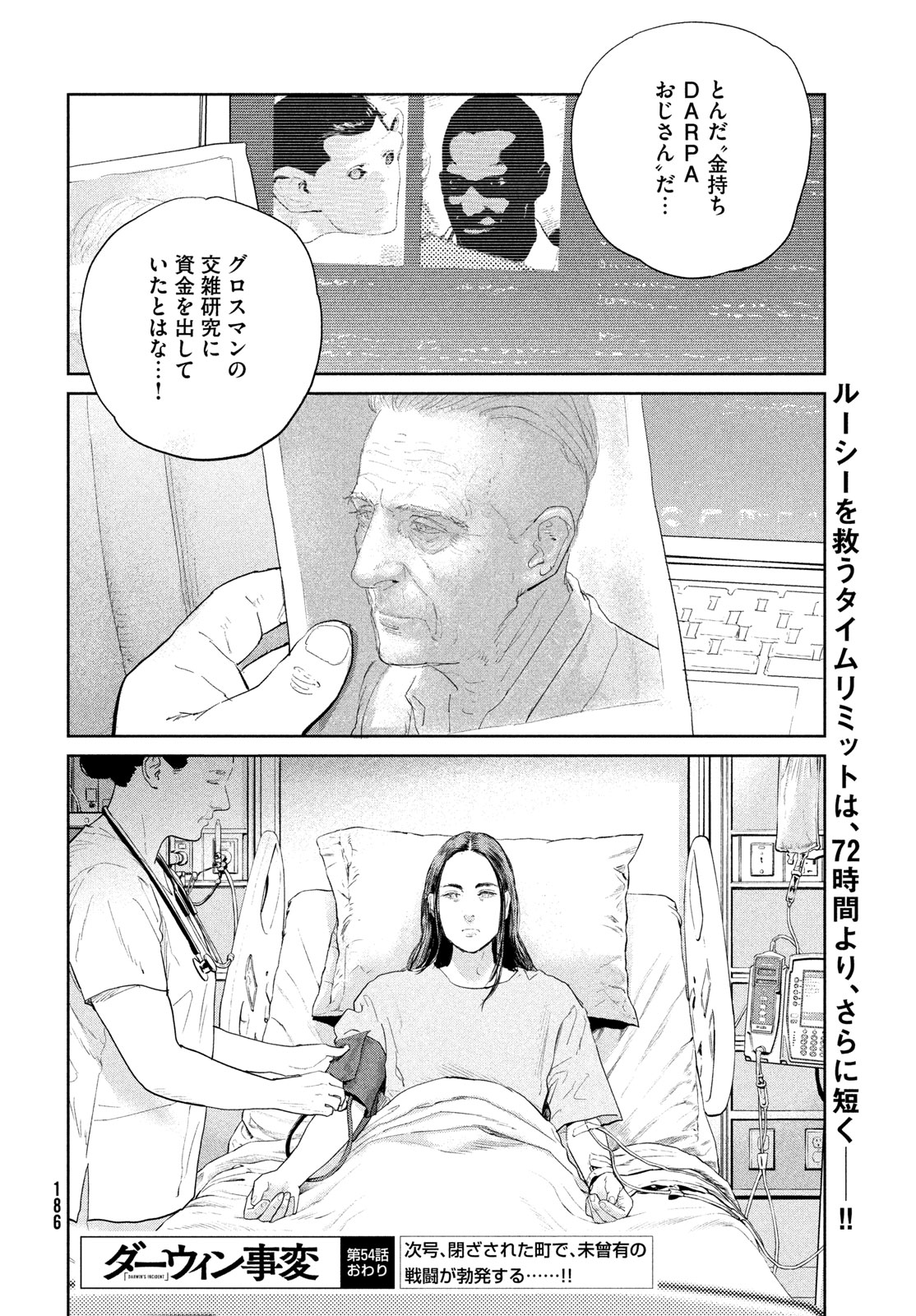 Darwin Jihen Chap 54 - Next Chap 55