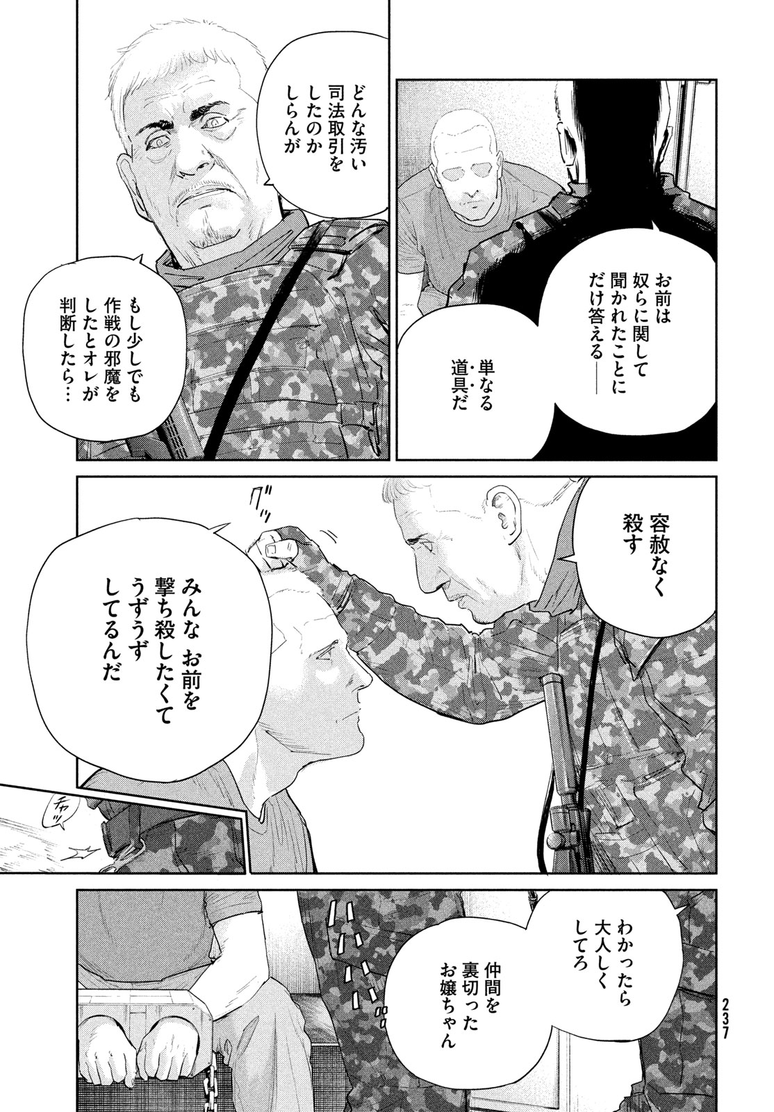 Darwin Jihen Chap 55 - Next Chap 56