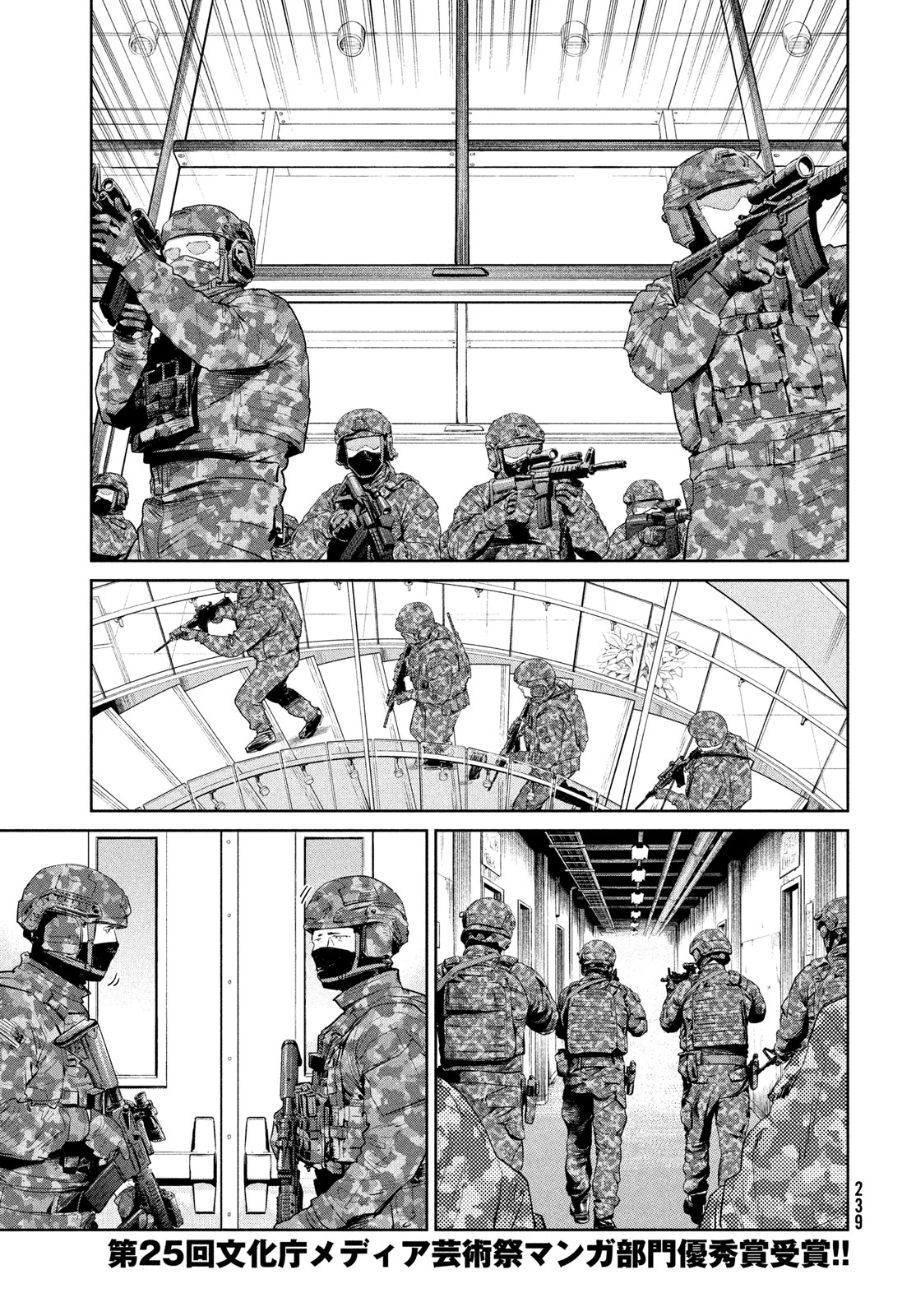 Darwin Jihen Chap 55 - Next Chap 56