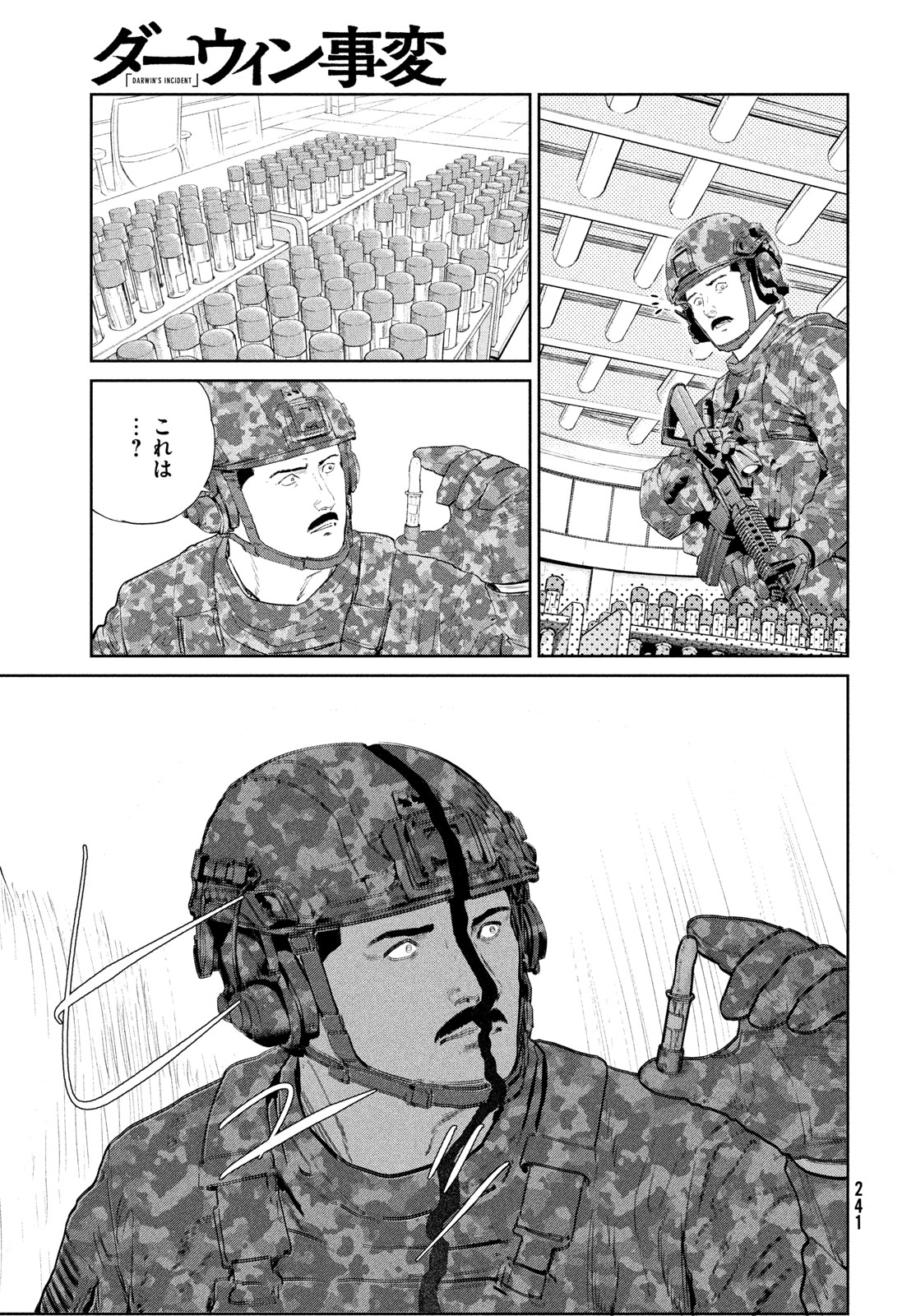 Darwin Jihen Chap 55 - Next Chap 56