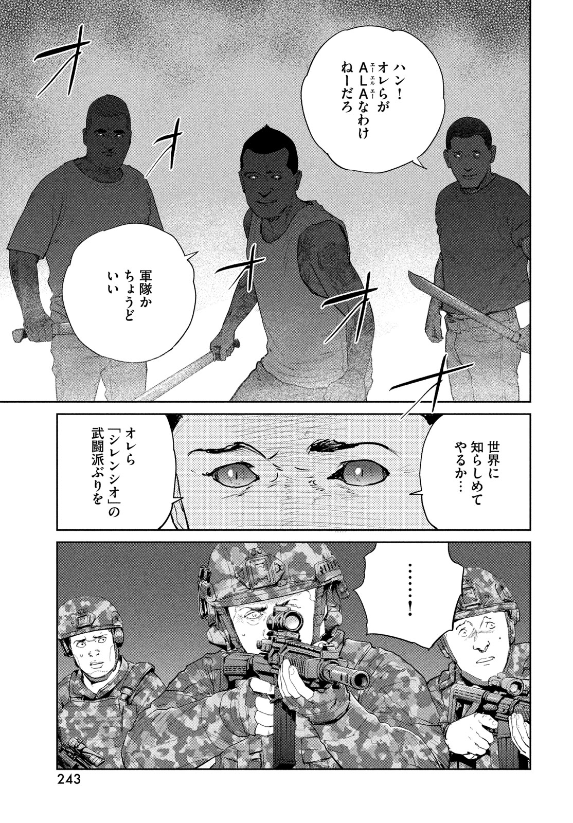 Darwin Jihen Chap 55 - Next Chap 56