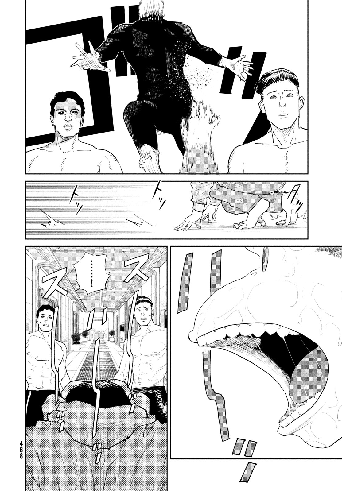 Darwin Jihen - Chapter 56 - Page 10