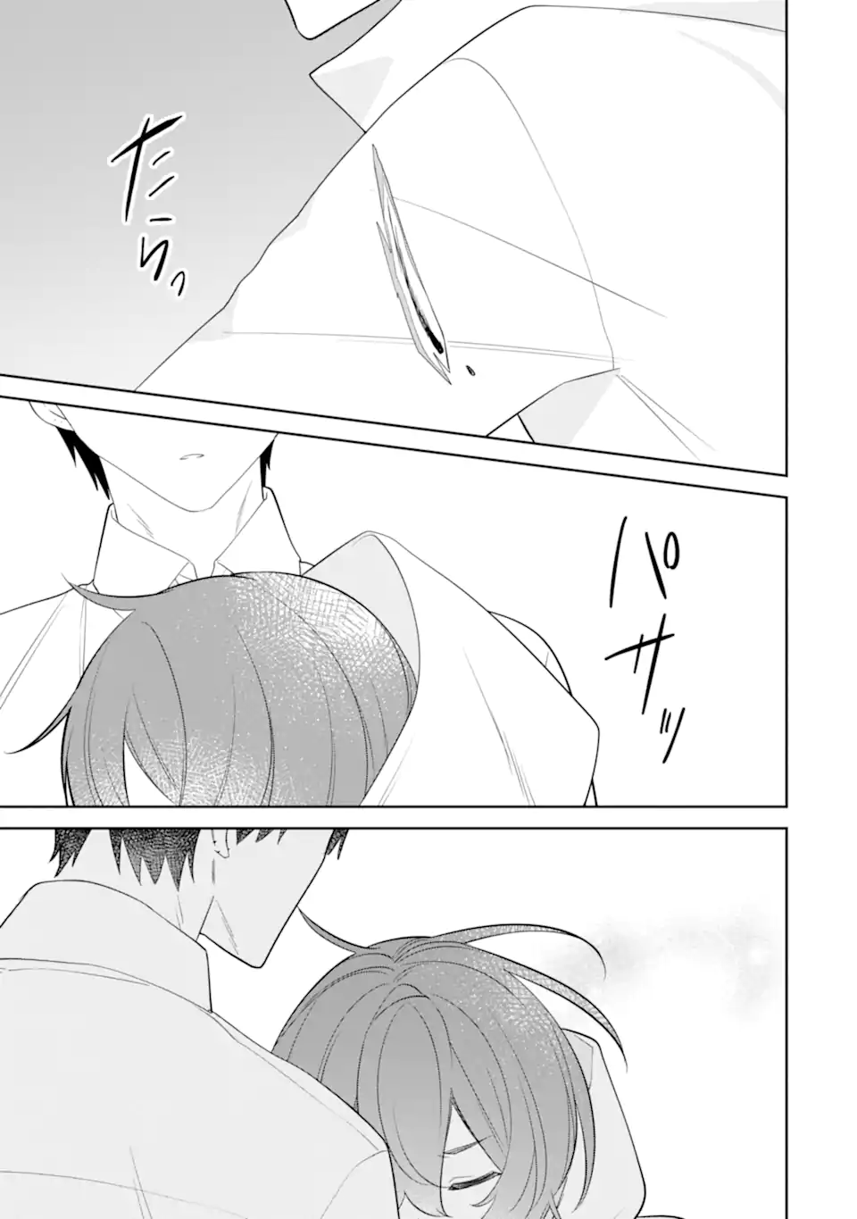 Date or Kill ~Himitsu no Matching~ - Chapter 11.2 - Page 10