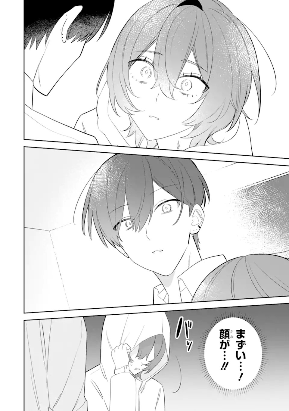 Date or Kill ~Himitsu no Matching~ - Chapter 11.2 - Page 11