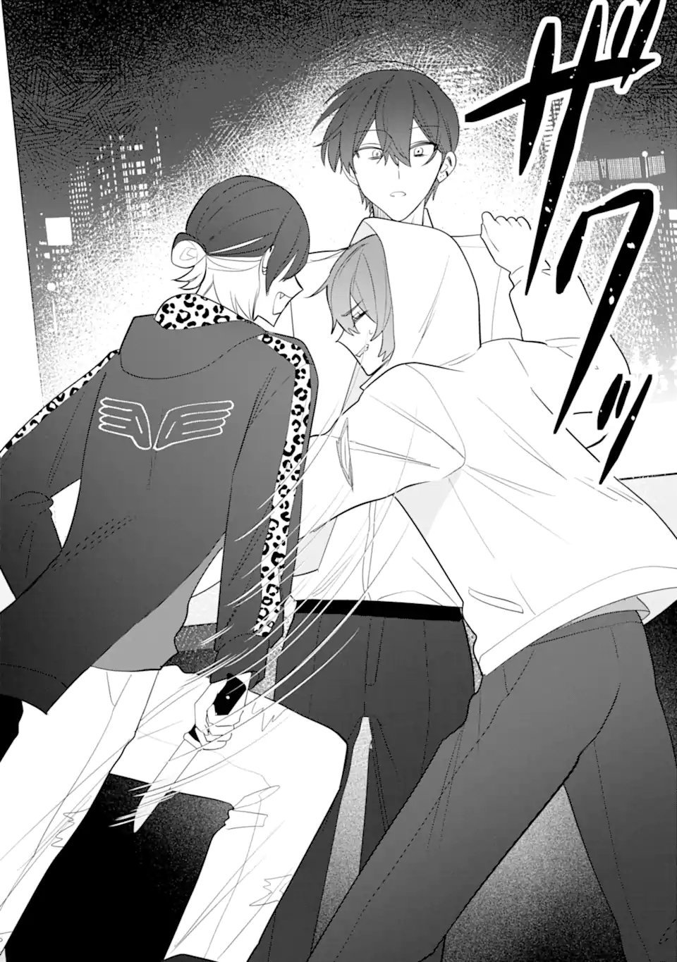 Date or Kill ~Himitsu no Matching~ - Chapter 11.2 - Page 9