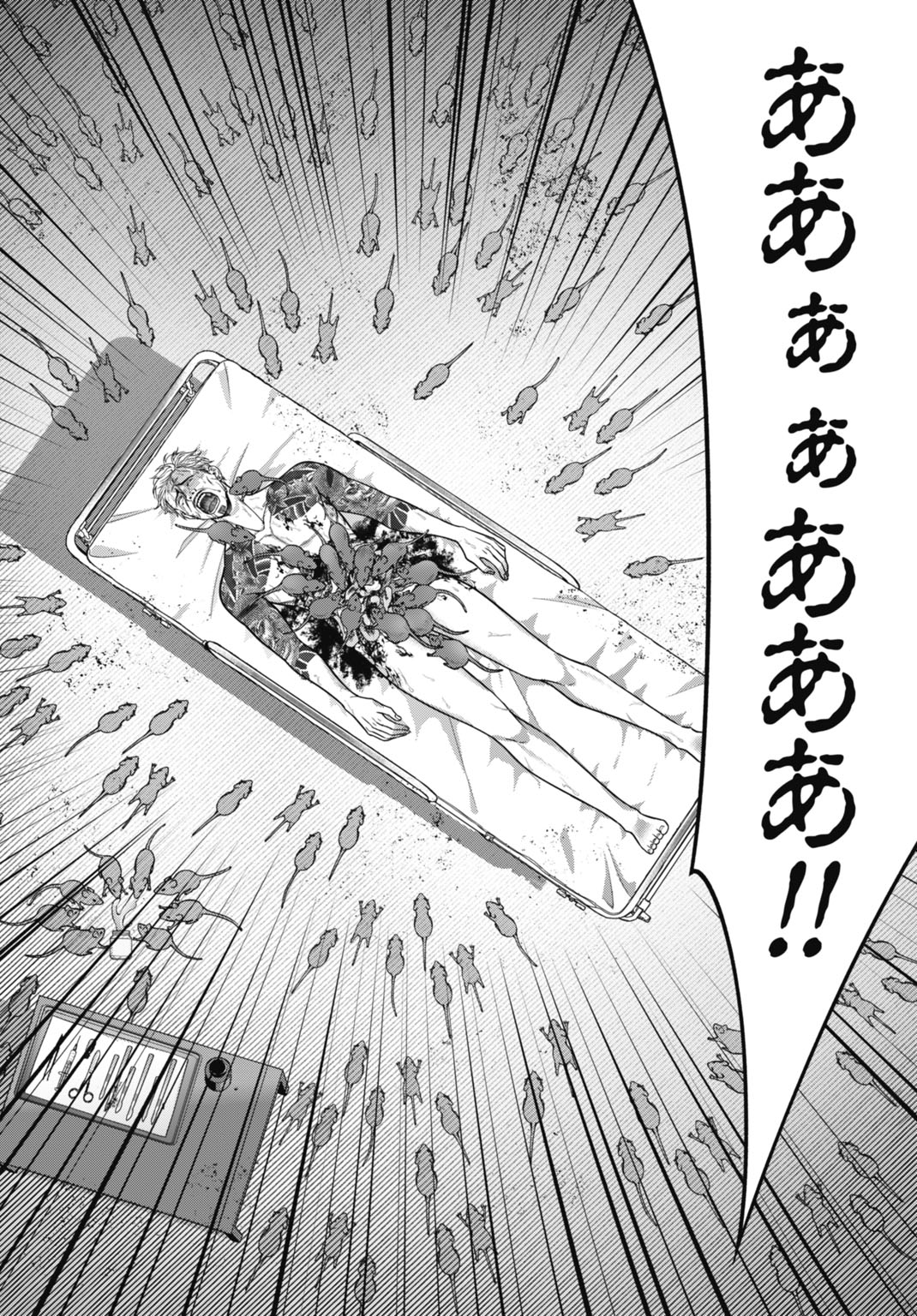 Datenshi no Karte - Chapter 1 - Page 8
