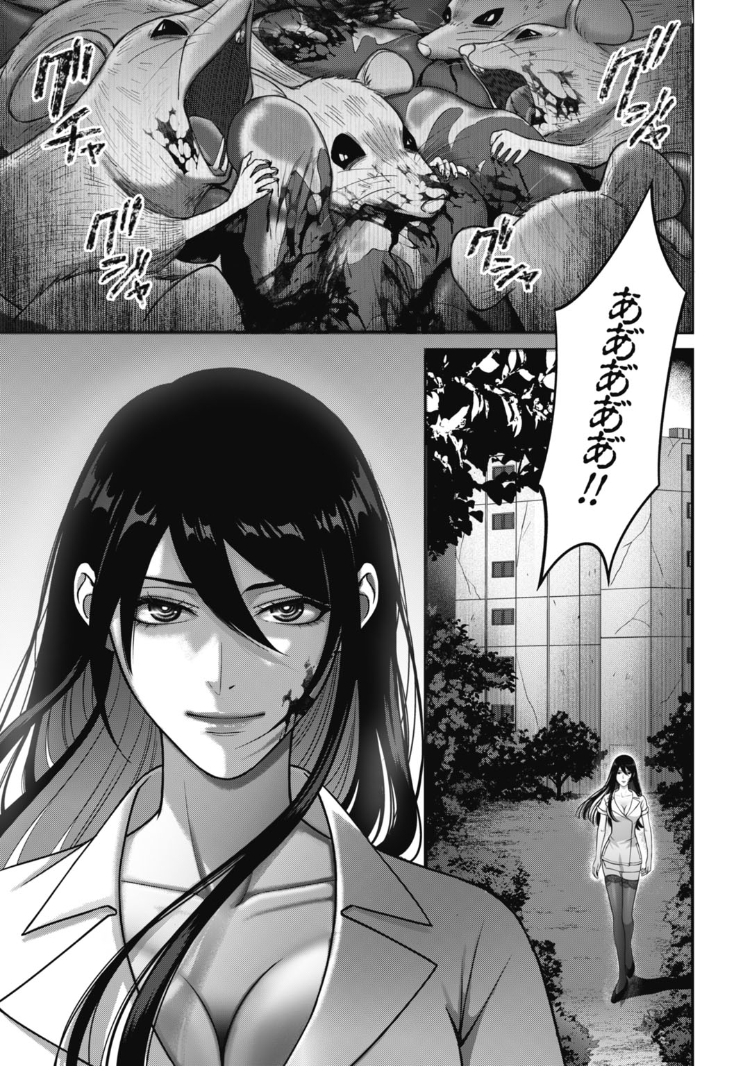 Datenshi no Karte - Chapter 1 - Page 9