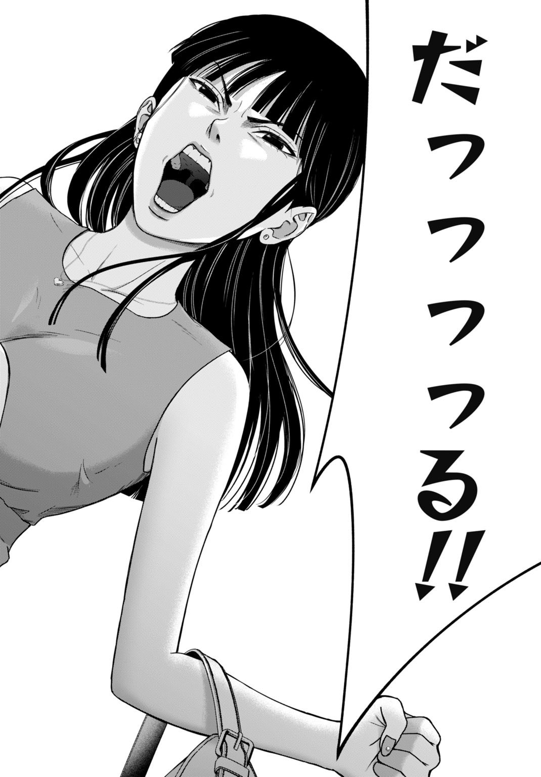 Datenshi no Karte - Chapter 11 - Page 16