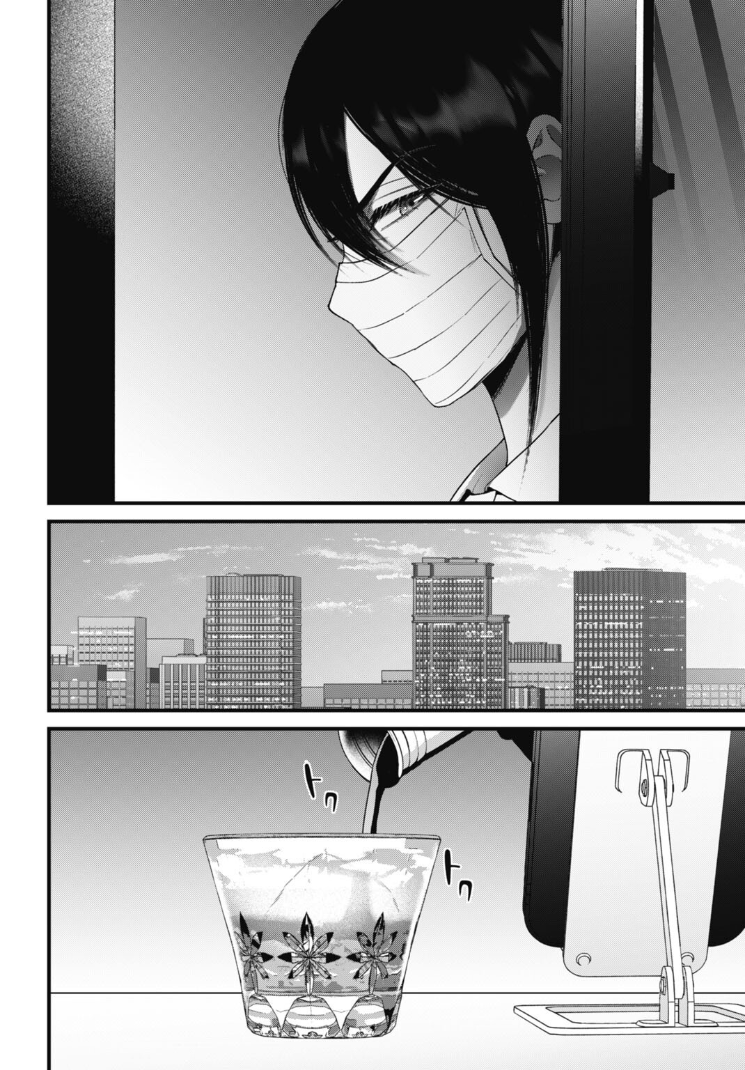 Datenshi no Karte - Chapter 20 - Page 14