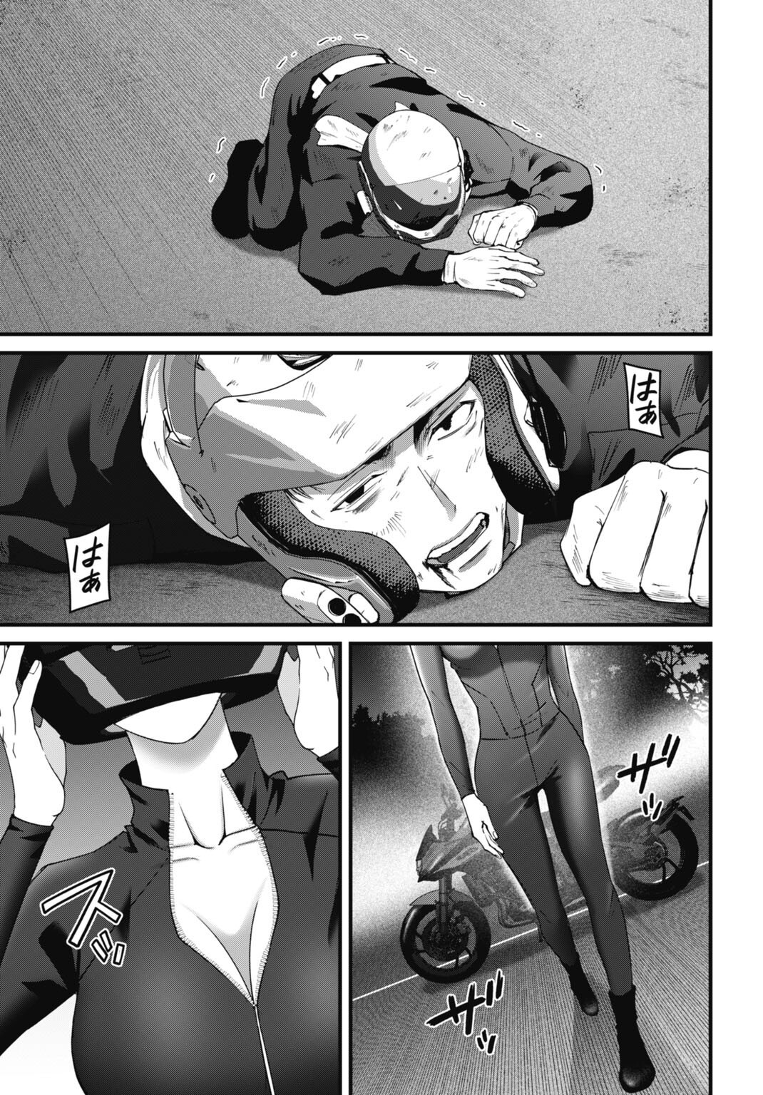 Datenshi no Karte - Chapter 21 - Page 17