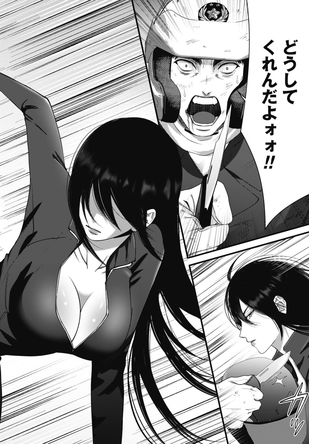 Datenshi no Karte - Chapter 22 - Page 6