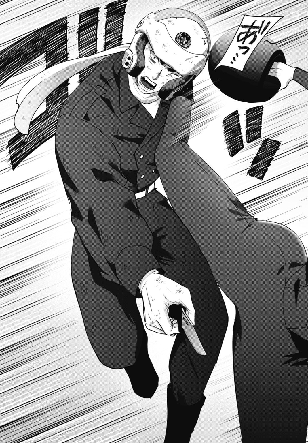 Datenshi no Karte - Chapter 22 - Page 7