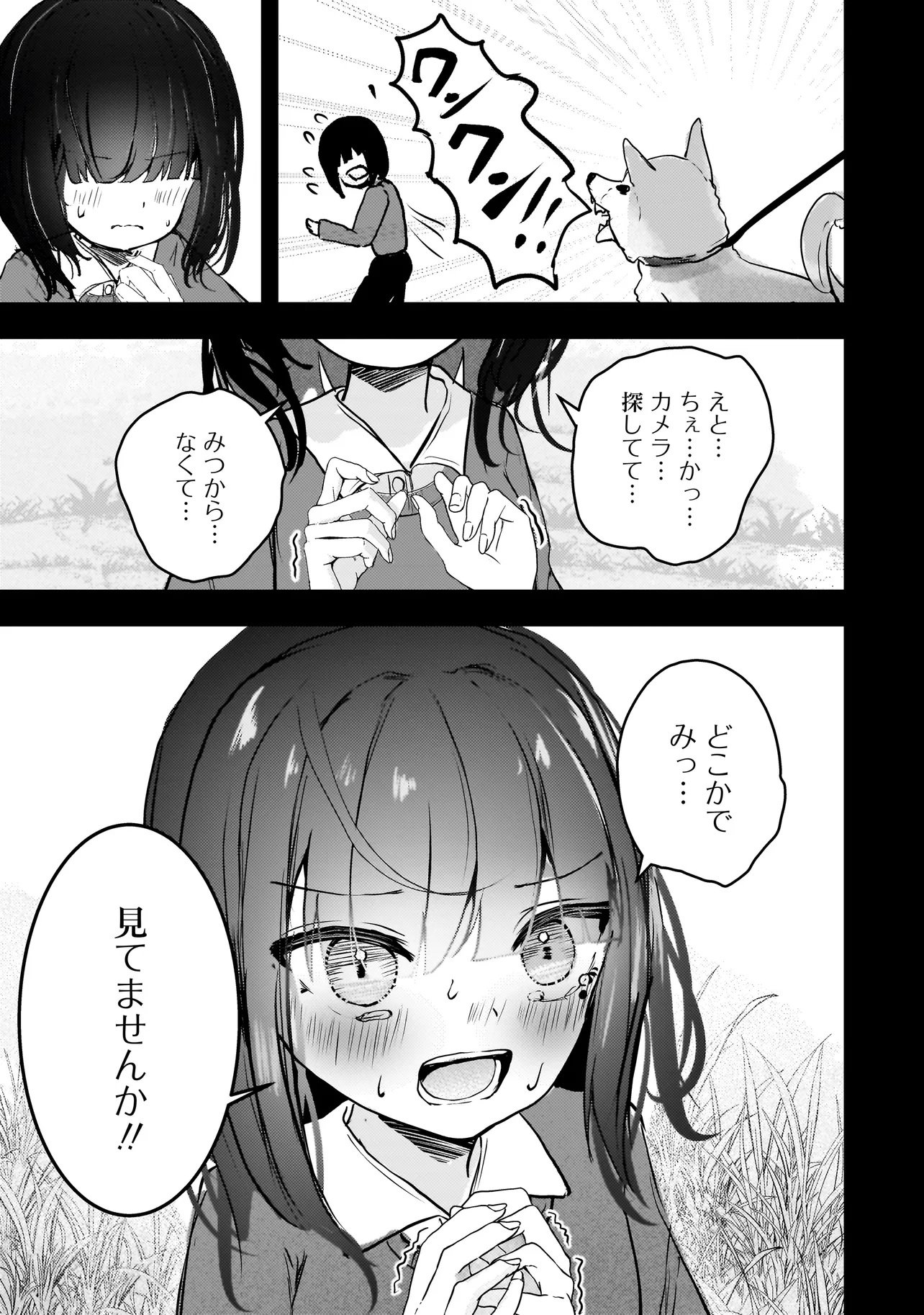 Datenshi Soprano-chan no Fukushuu - Chapter 10 - Page 9