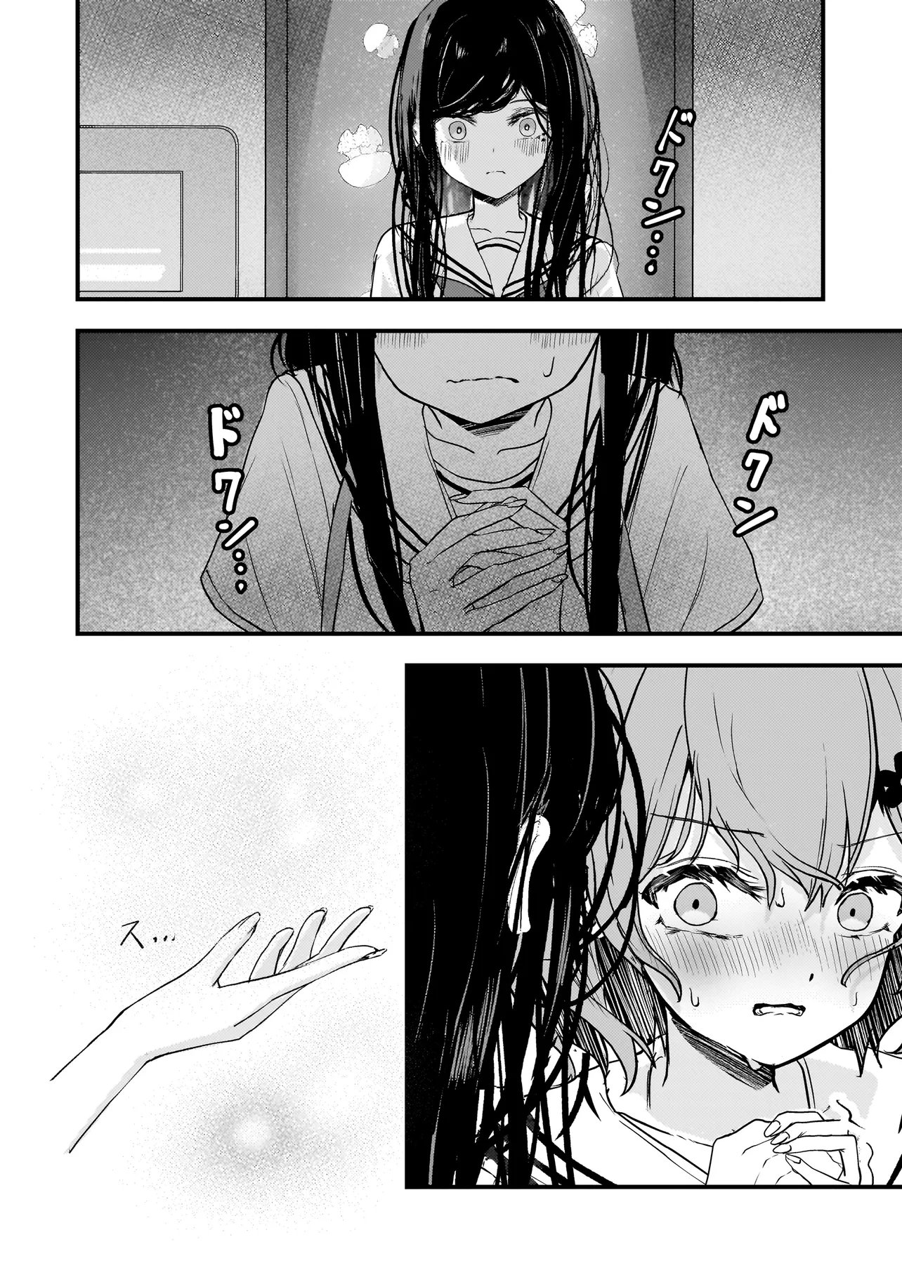 Datenshi Soprano-chan no Fukushuu - Chapter 13 - Page 6