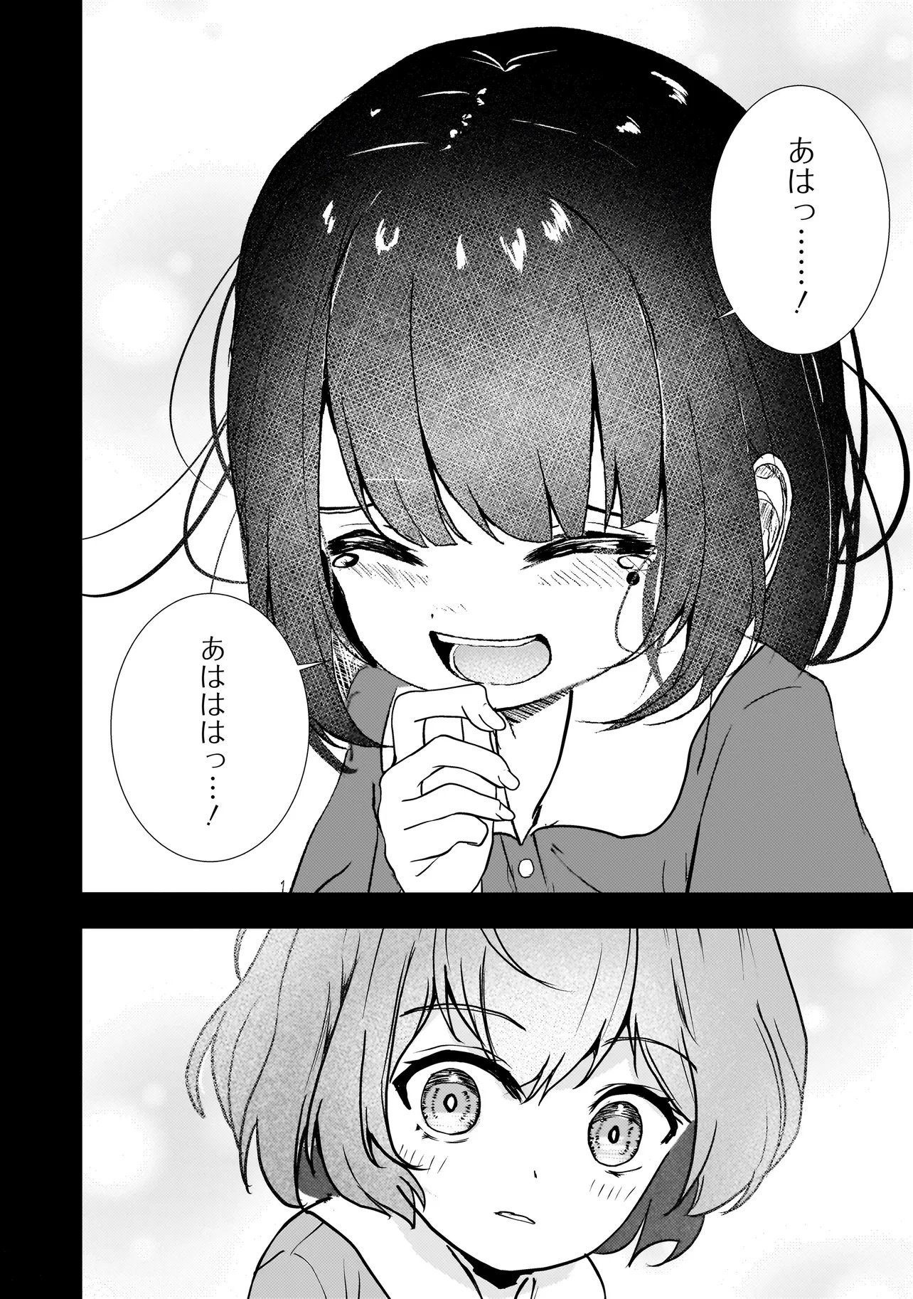 Datenshi Soprano-chan no Fukushuu - Chapter 15 - Page 16