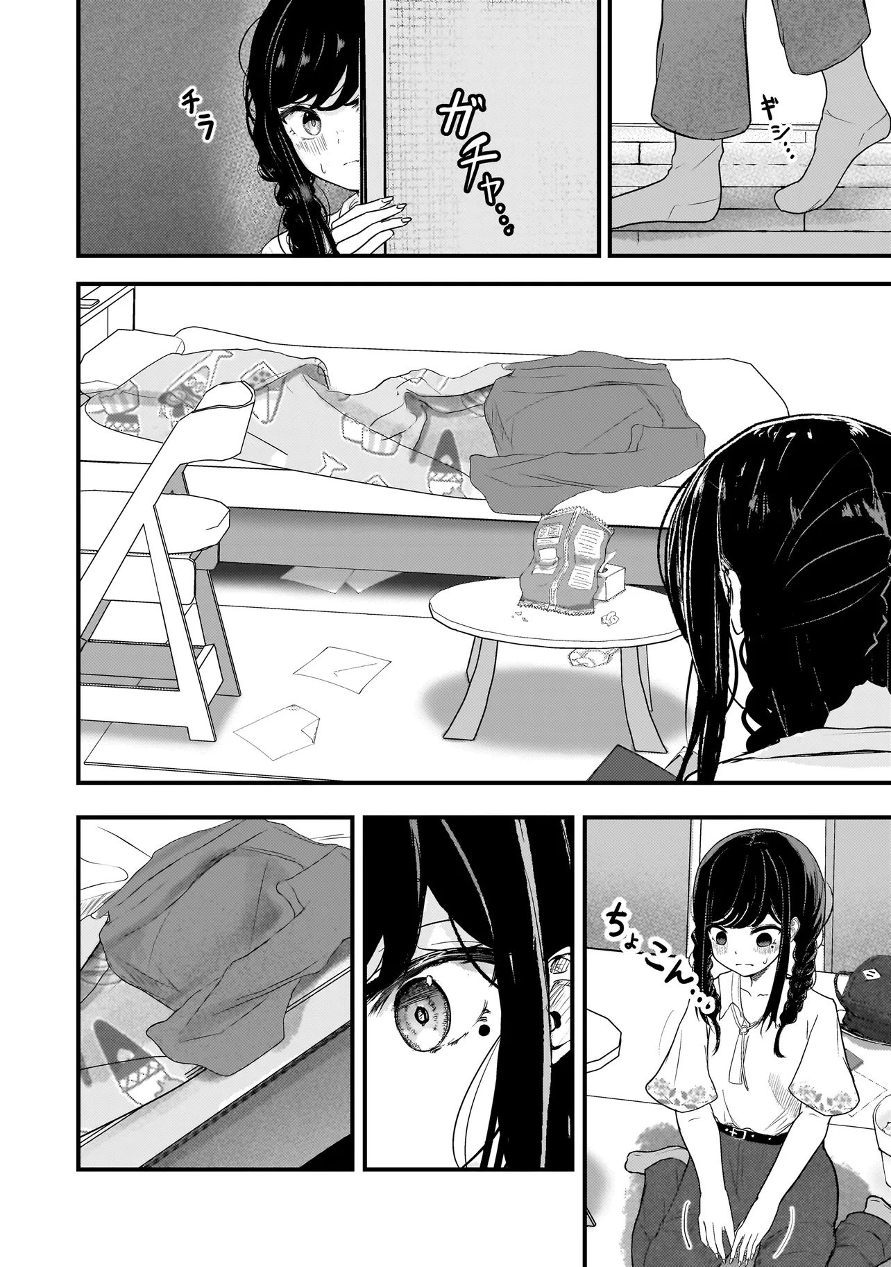 Datenshi Soprano-chan no Fukushuu - Chapter 15 - Page 6