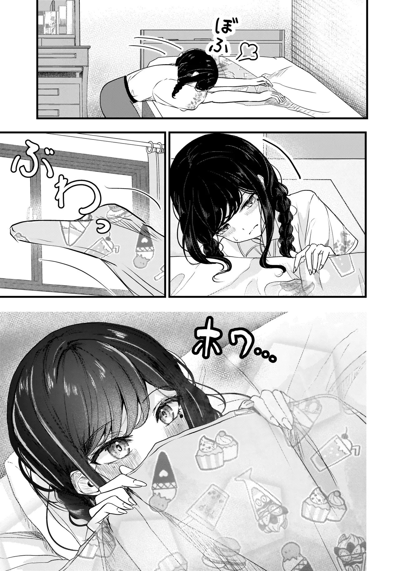 Datenshi Soprano-chan no Fukushuu - Chapter 15 - Page 9