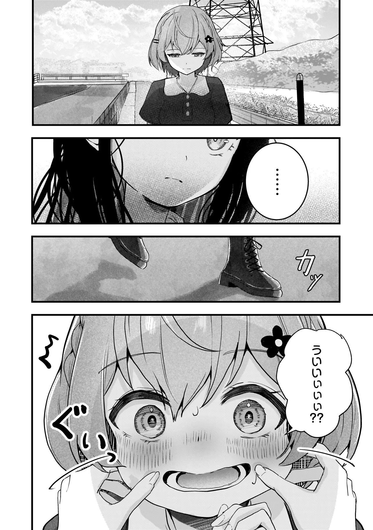 Datenshi Soprano-chan no Fukushuu - Chapter 16 - Page 10