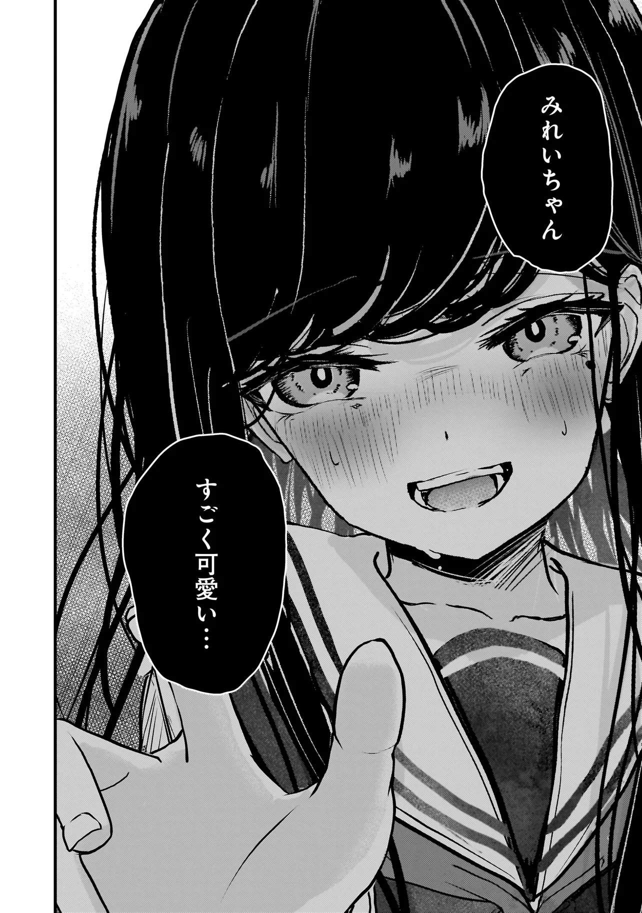 Datenshi Soprano-chan no Fukushuu - Chapter 9 - Page 8