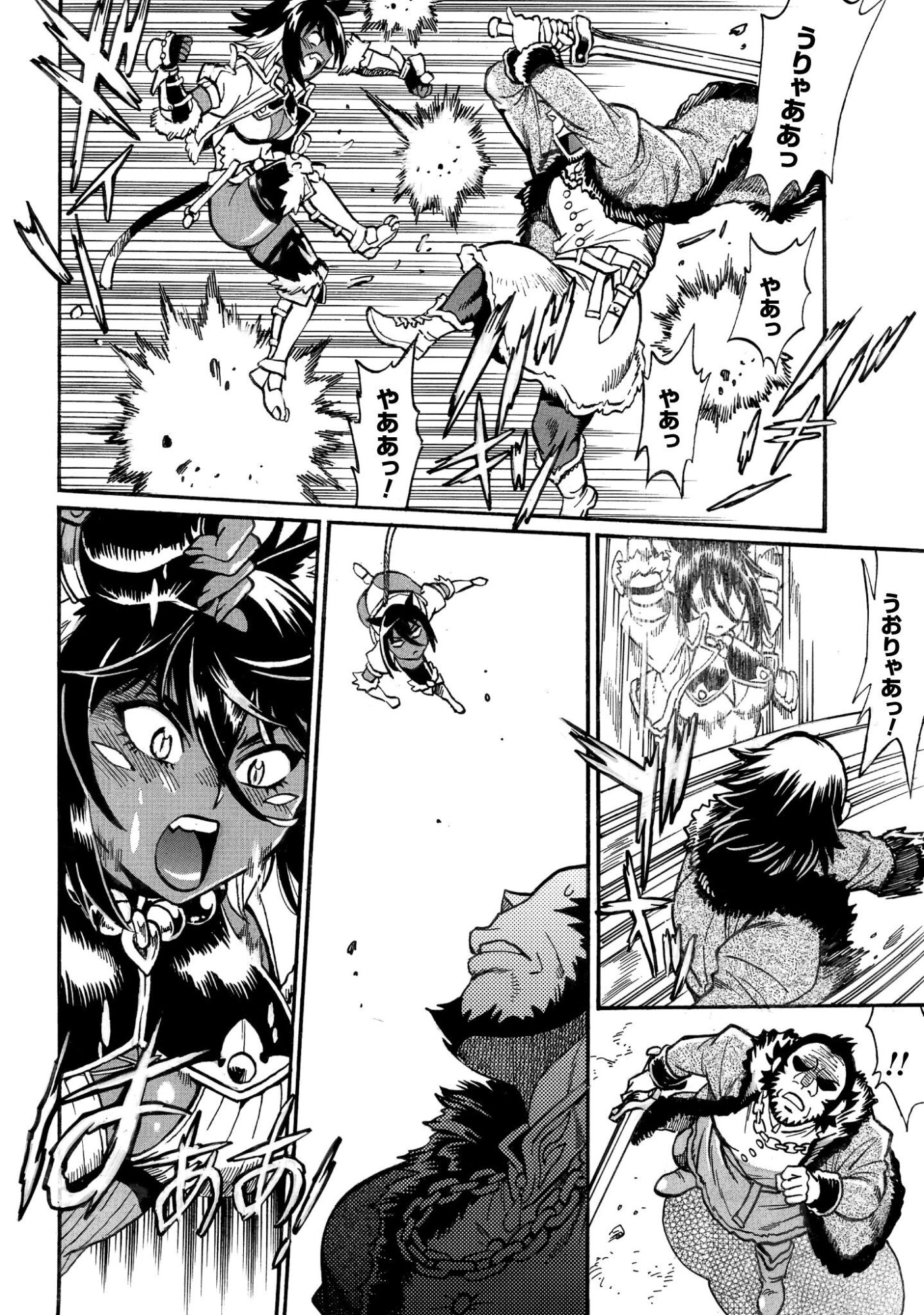 Dappou Tamer no Nariagari Boukentan ~S Rank Bishoujo Boukensha ga Ore no Juuma ni Natteimasu~ - Chapter 41 - Page 5