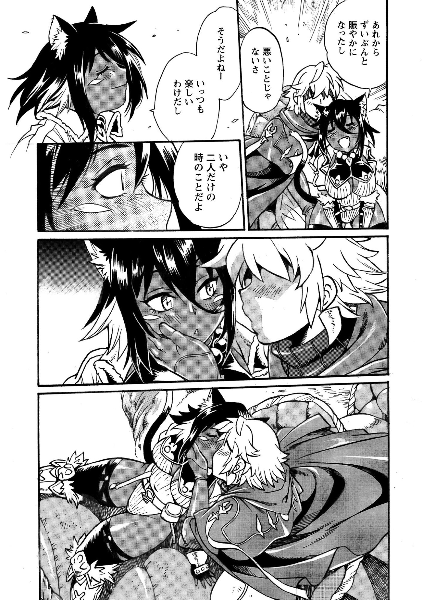 Dappou Tamer no Nariagari Boukentan ~S Rank Bishoujo Boukensha ga Ore no Juuma ni Natteimasu~ - Chapter 42 - Page 20