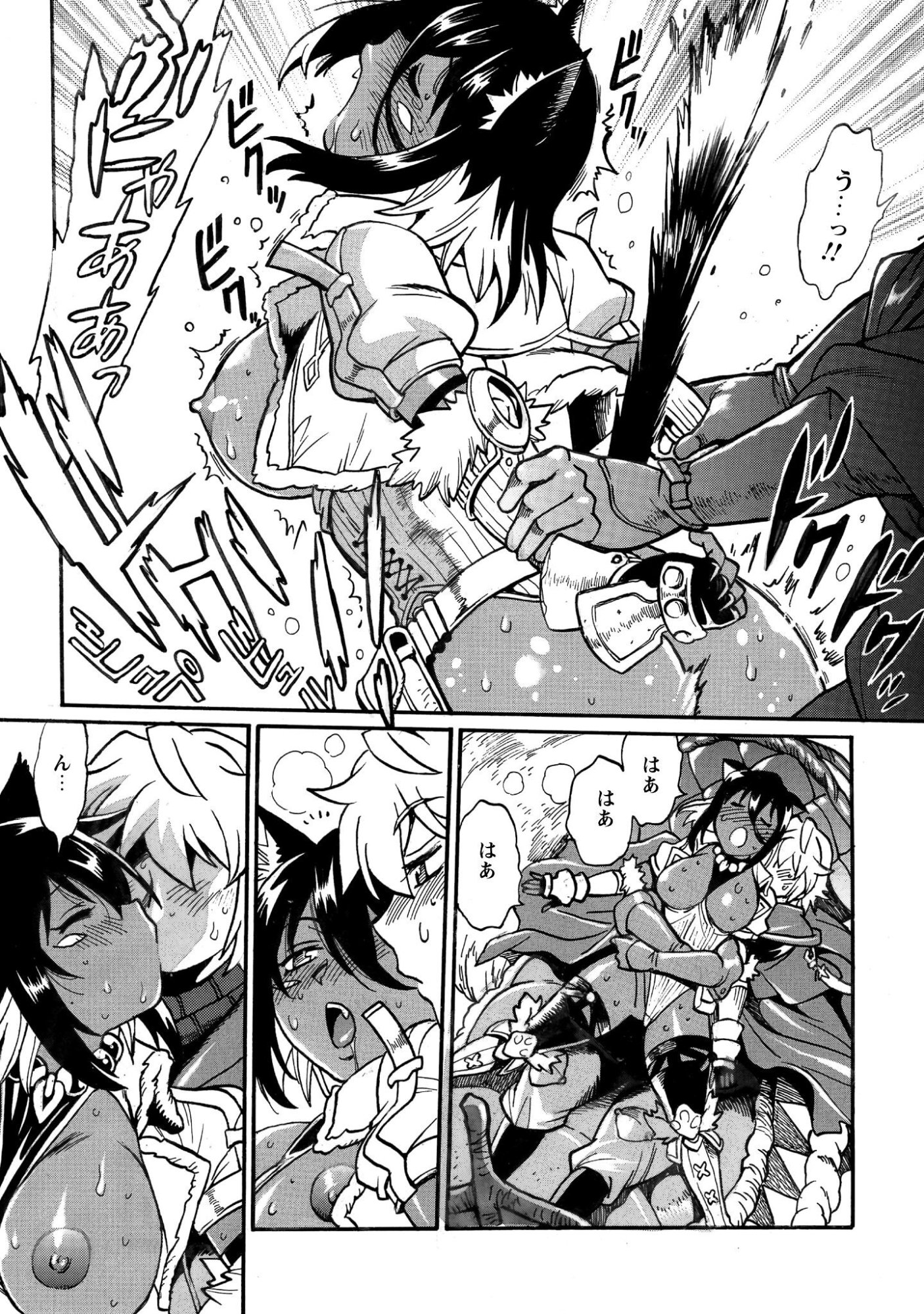 Dappou Tamer no Nariagari Boukentan ~S Rank Bishoujo Boukensha ga Ore no Juuma ni Natteimasu~ - Chapter 42 - Page 25