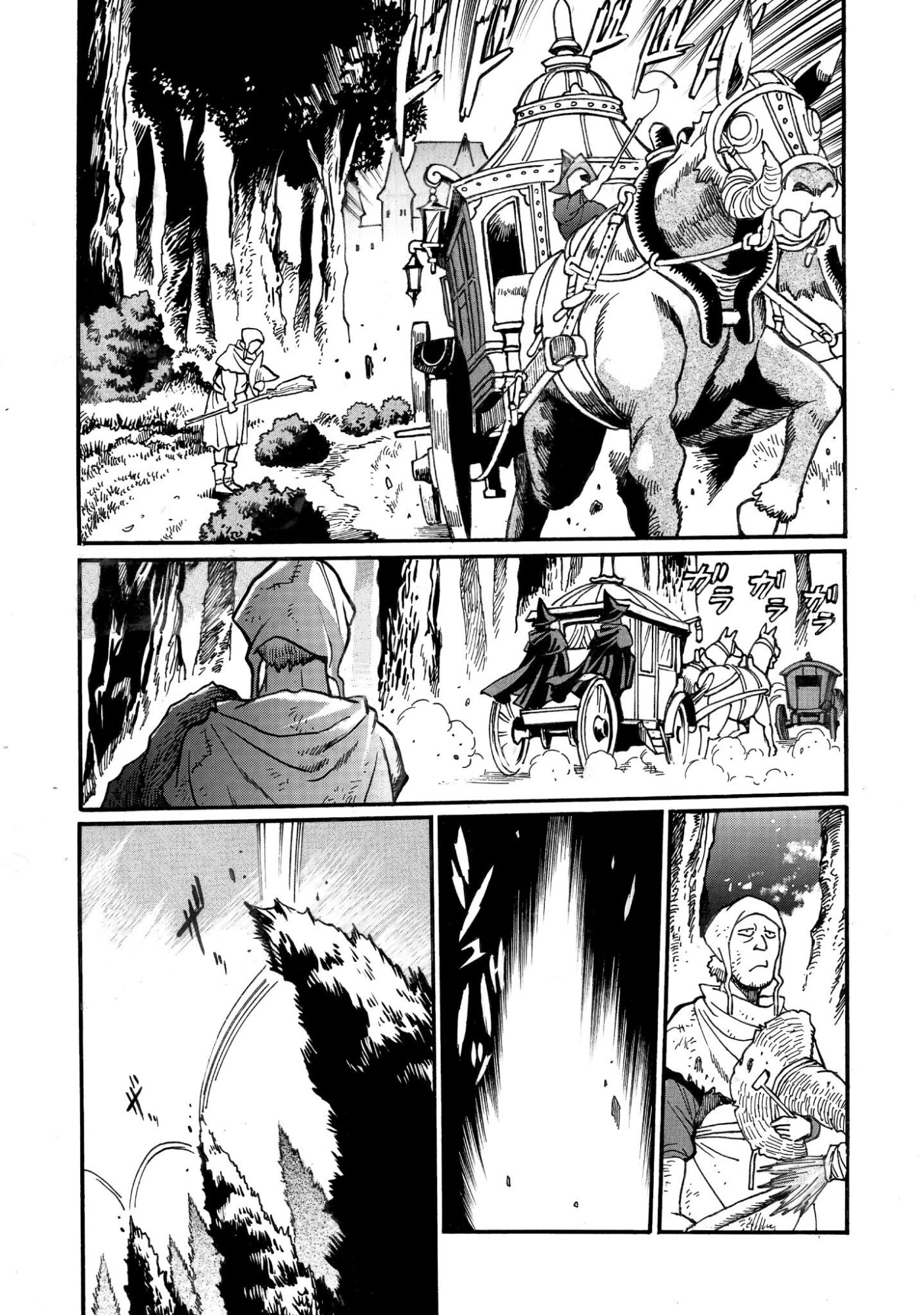 Dappou Tamer no Nariagari Boukentan ~S Rank Bishoujo Boukensha ga Ore no Juuma ni Natteimasu~ - Chapter 42 - Page 7