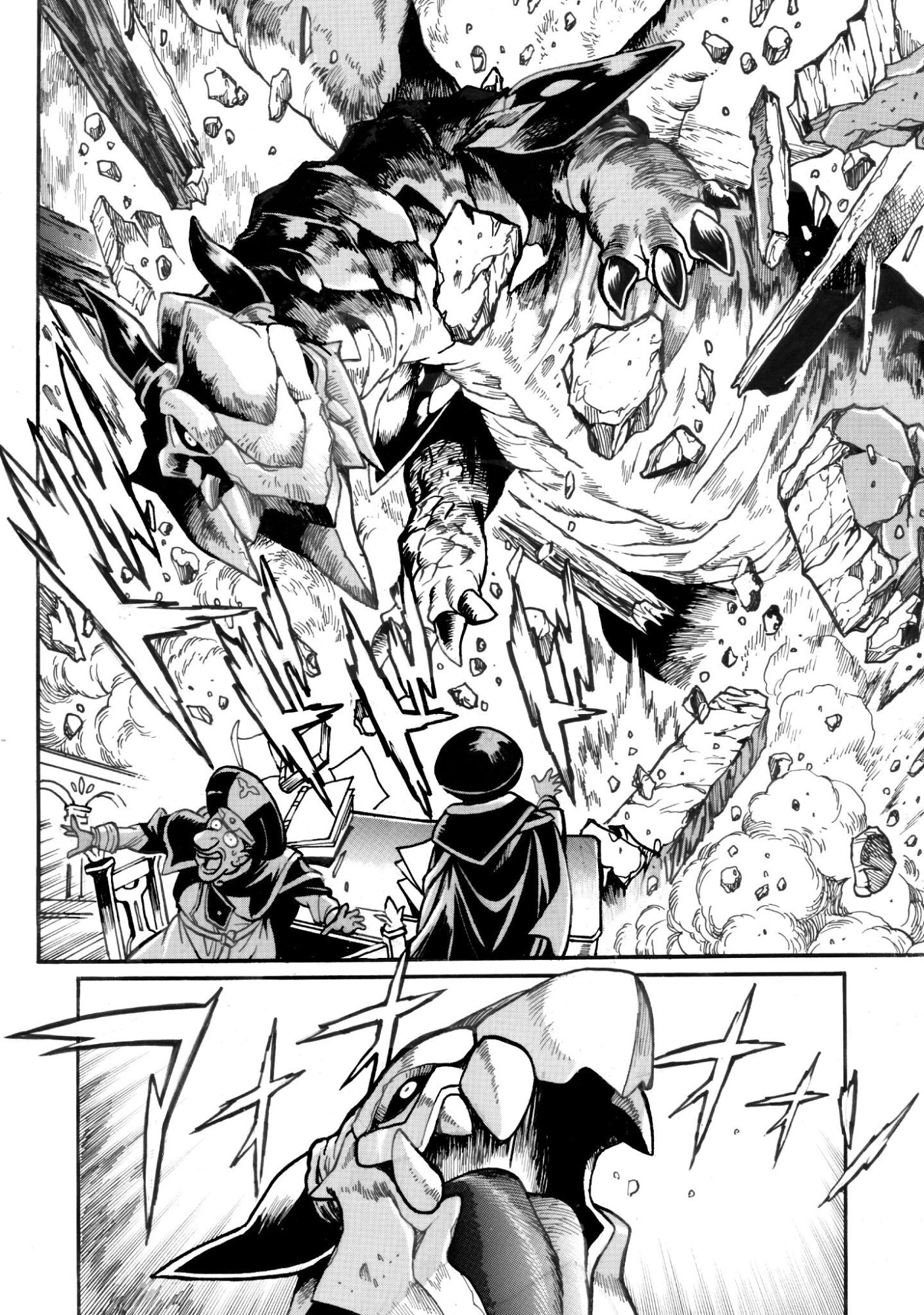 Dappou Tamer no Nariagari Boukentan ~S Rank Bishoujo Boukensha ga Ore no Juuma ni Natteimasu~ - Chapter 43 - Page 12