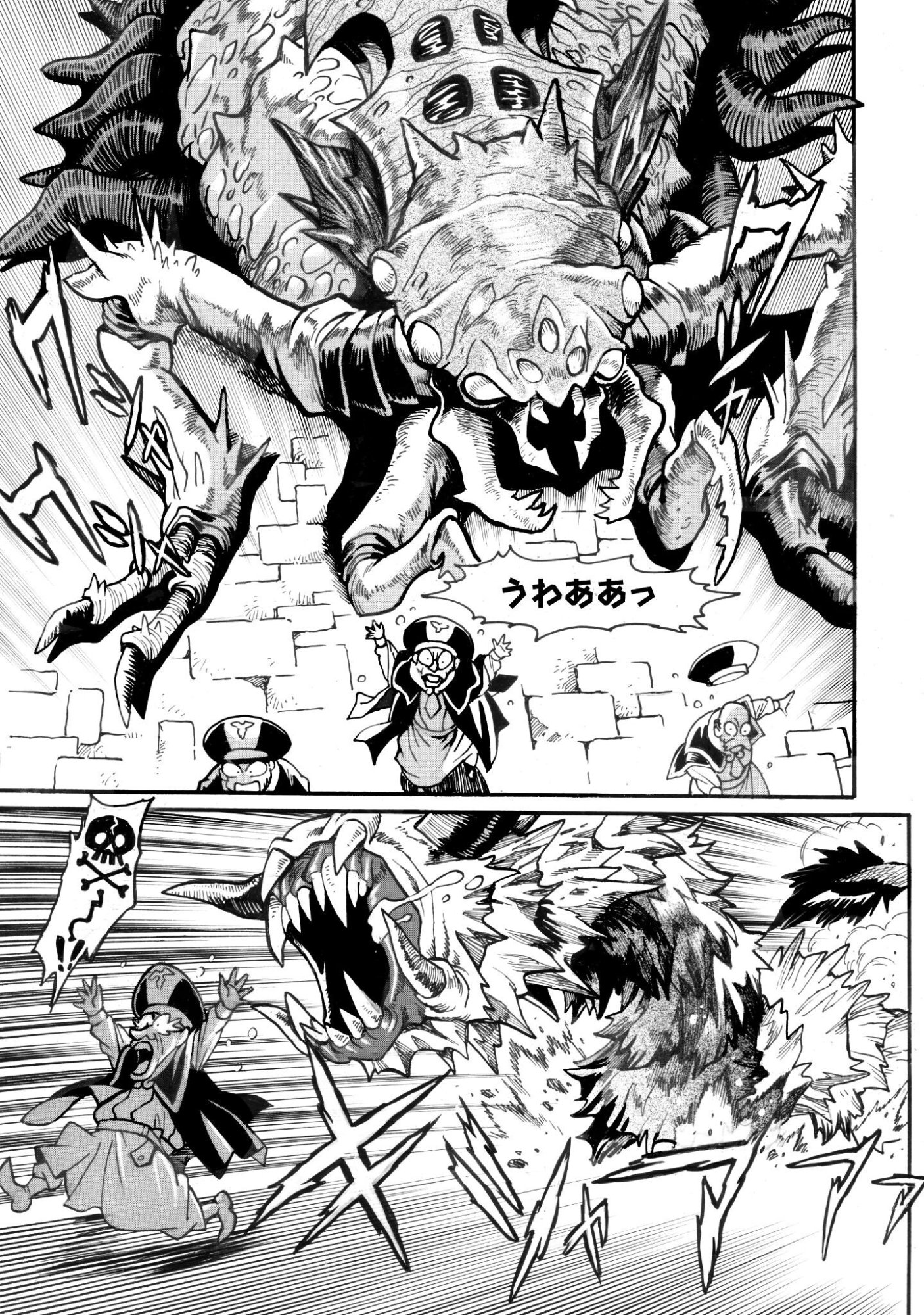 Dappou Tamer no Nariagari Boukentan ~S Rank Bishoujo Boukensha ga Ore no Juuma ni Natteimasu~ - Chapter 43 - Page 21