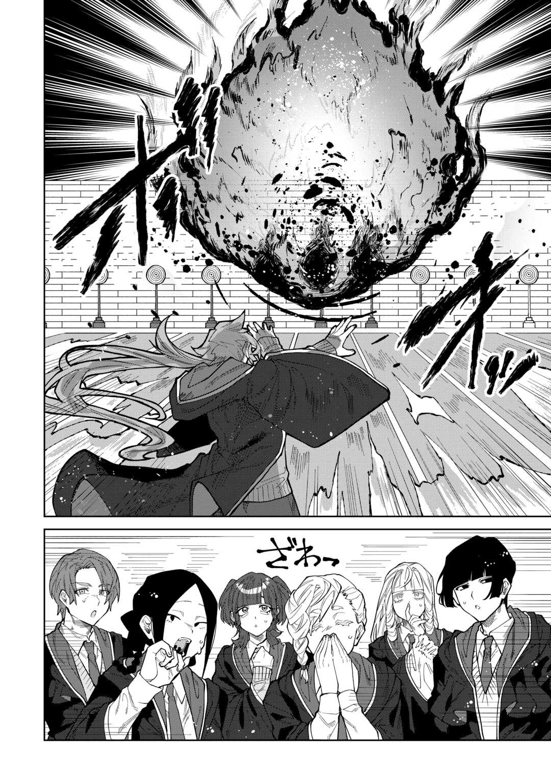 Datsuraku Shita Kizokuke ni Hirowaretanode Ongaeshi de Hukkou Sasemasu - Chapter 3 - Page 10