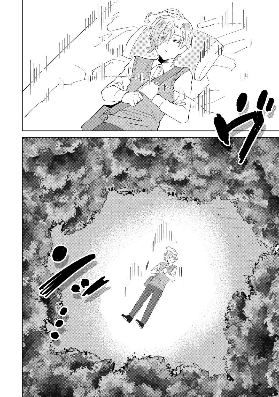 Datsuraku Shita Kizokuke ni Hirowaretanode Ongaeshi de Hukkou Sasemasu - Chapter 6 - Page 27