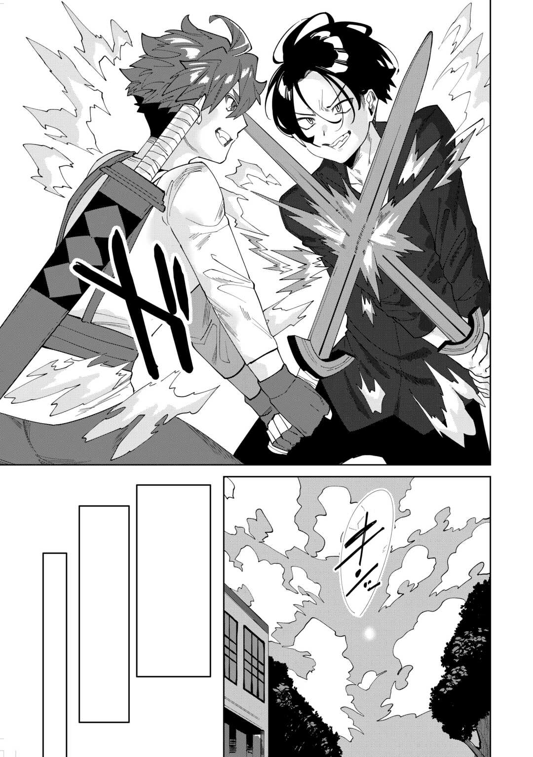 Datsuraku Shita Kizokuke ni Hirowaretanode Ongaeshi de Hukkou Sasemasu - Chapter 9 - Page 9