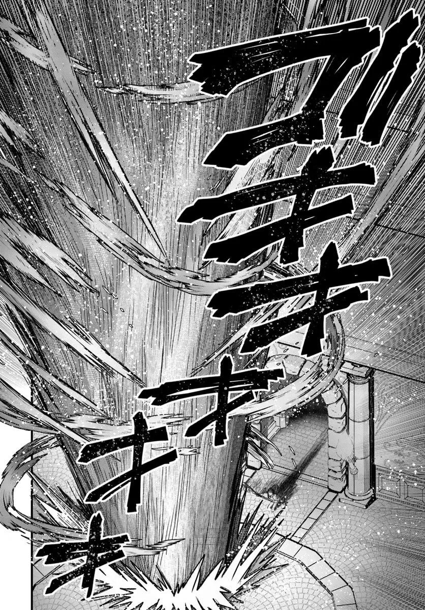 Datsusara Souryo no Dungeon Sousou Haishin - Chapter 1 - Page 28