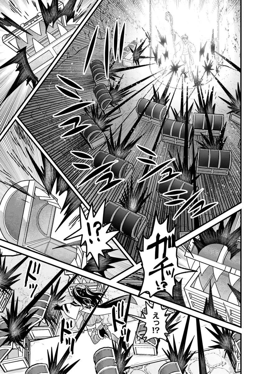 Datsusara Souryo no Dungeon Sousou Haishin - Chapter 3.2 - Page 4