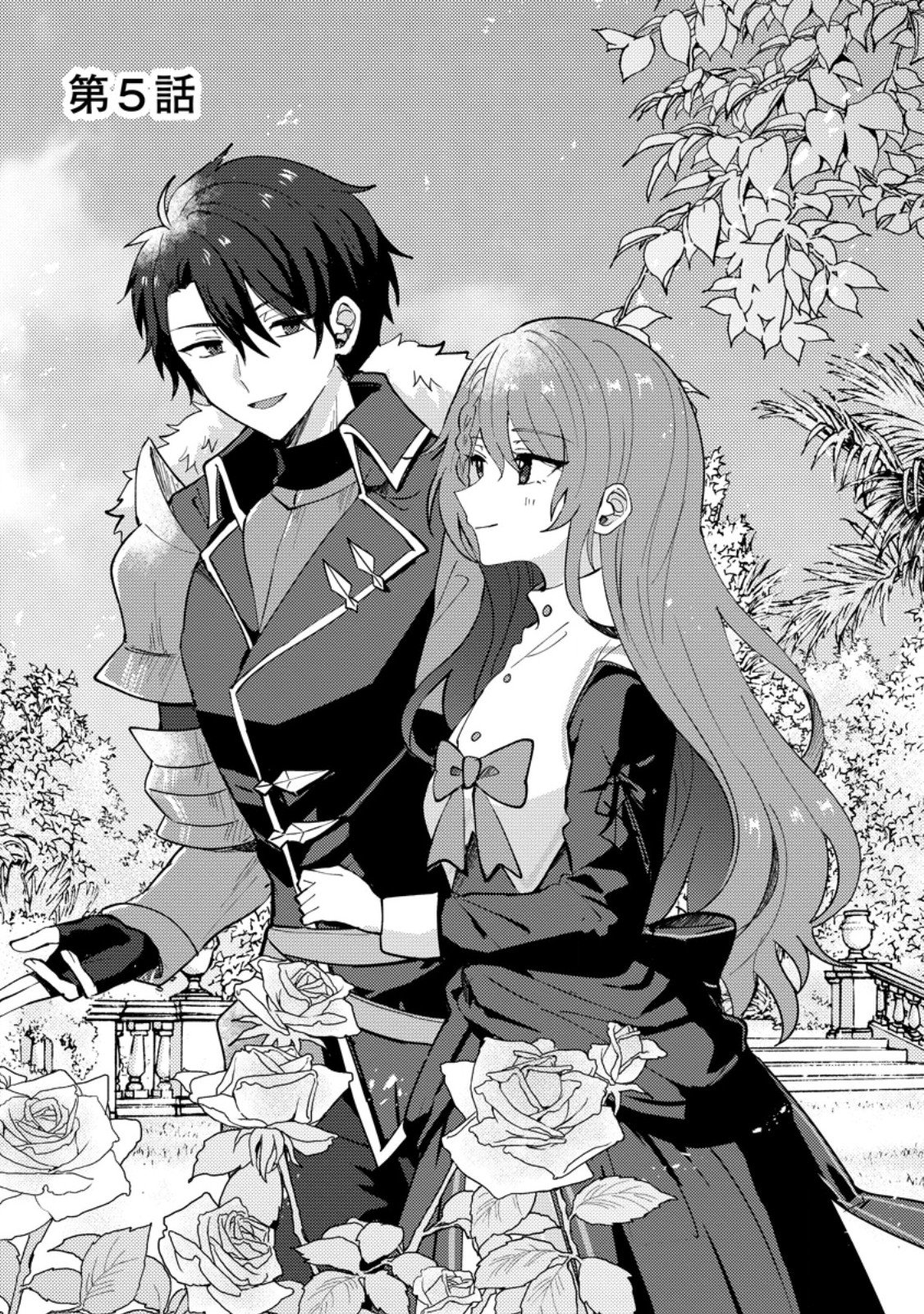 Datte, Anata ga Uwaki wo Shita Kara - Chapter 5.1 - Page 5